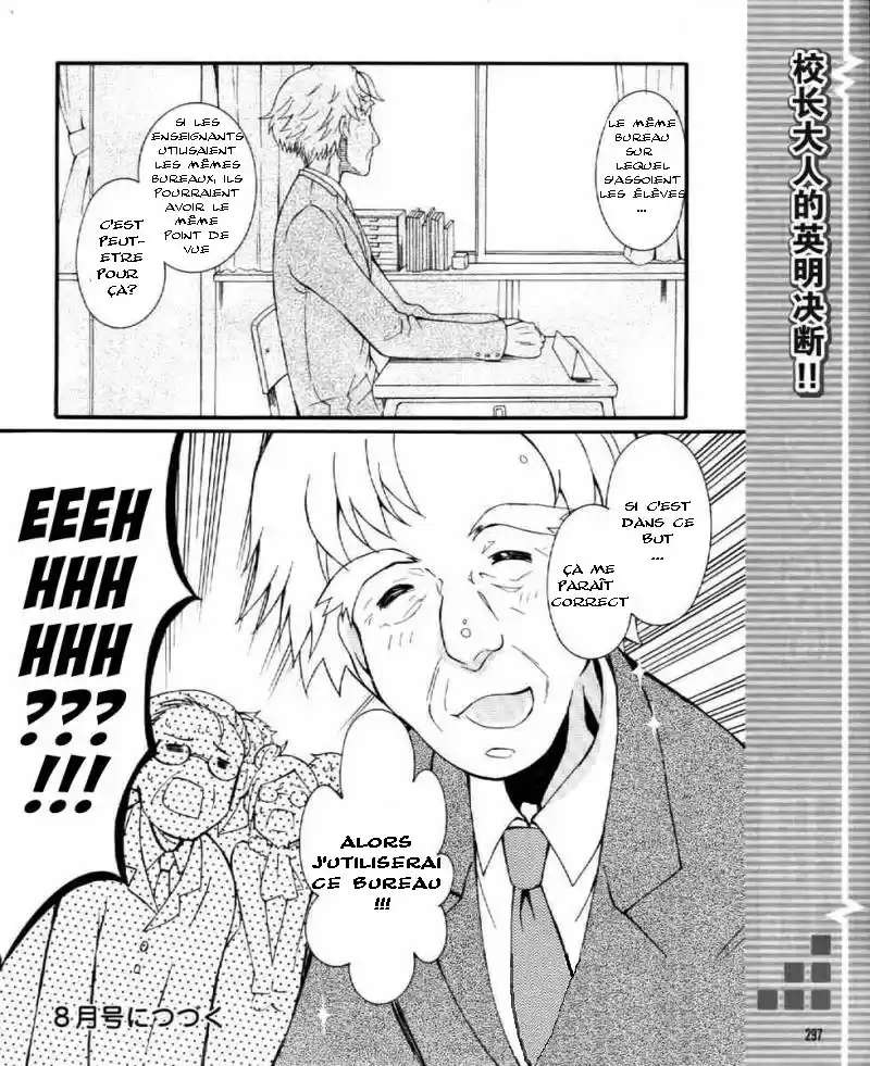 Read Angel Beats Manga Online