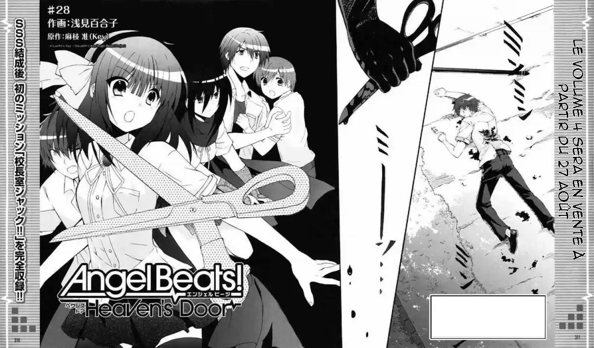 Read Angel Beats Manga Online