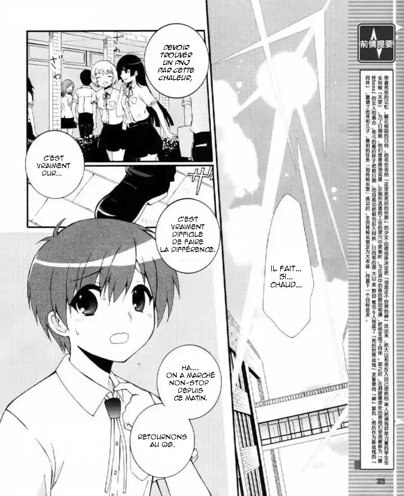 Read Angel Beats Manga Online