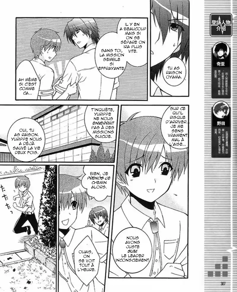 Read Angel Beats Manga Online