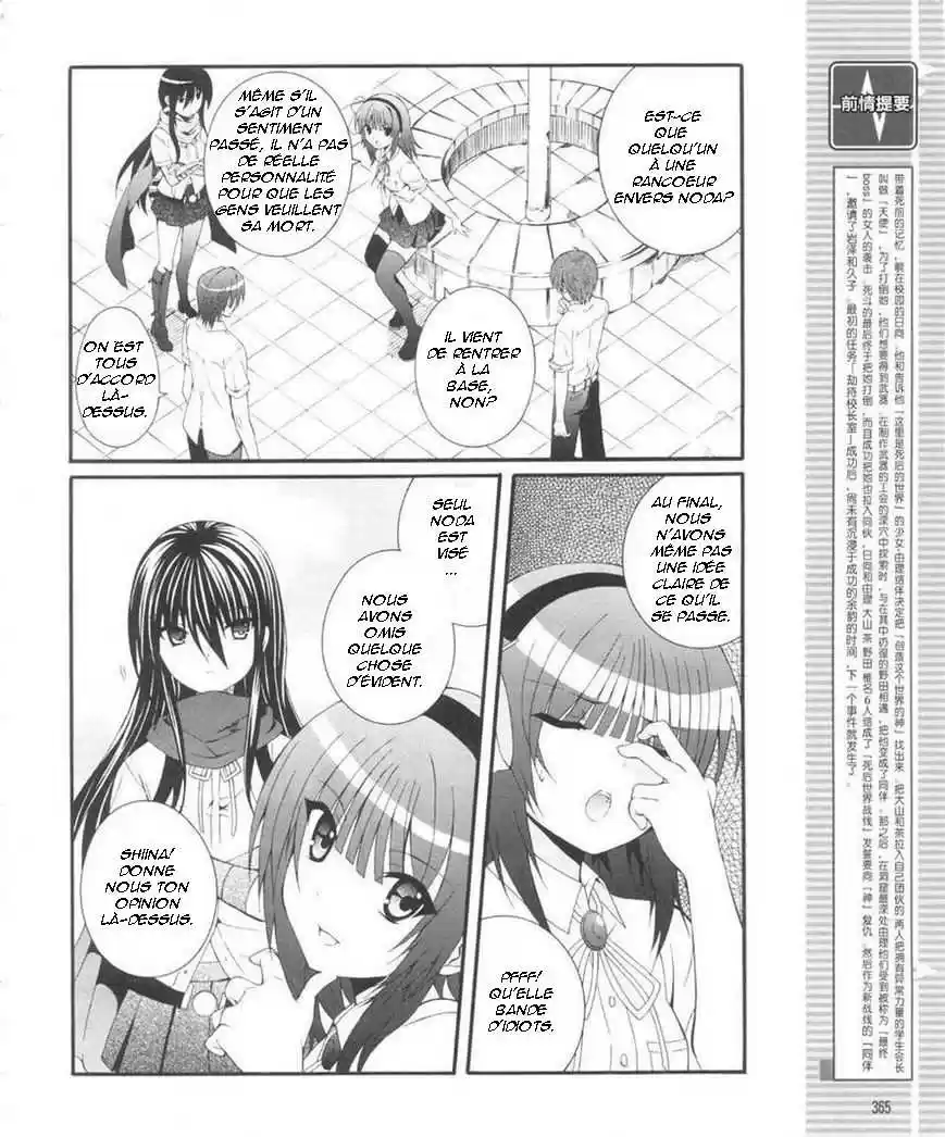 Read Angel Beats Manga Online