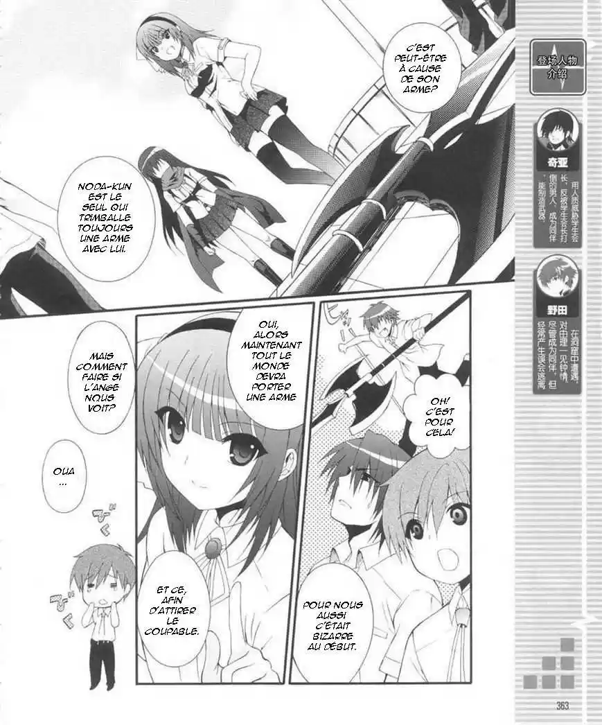 Read Angel Beats Manga Online