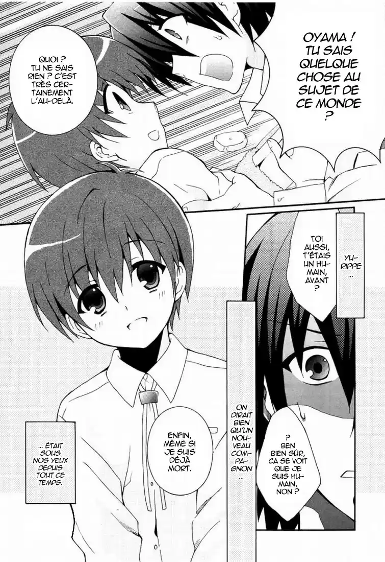 Read Angel Beats Manga Online