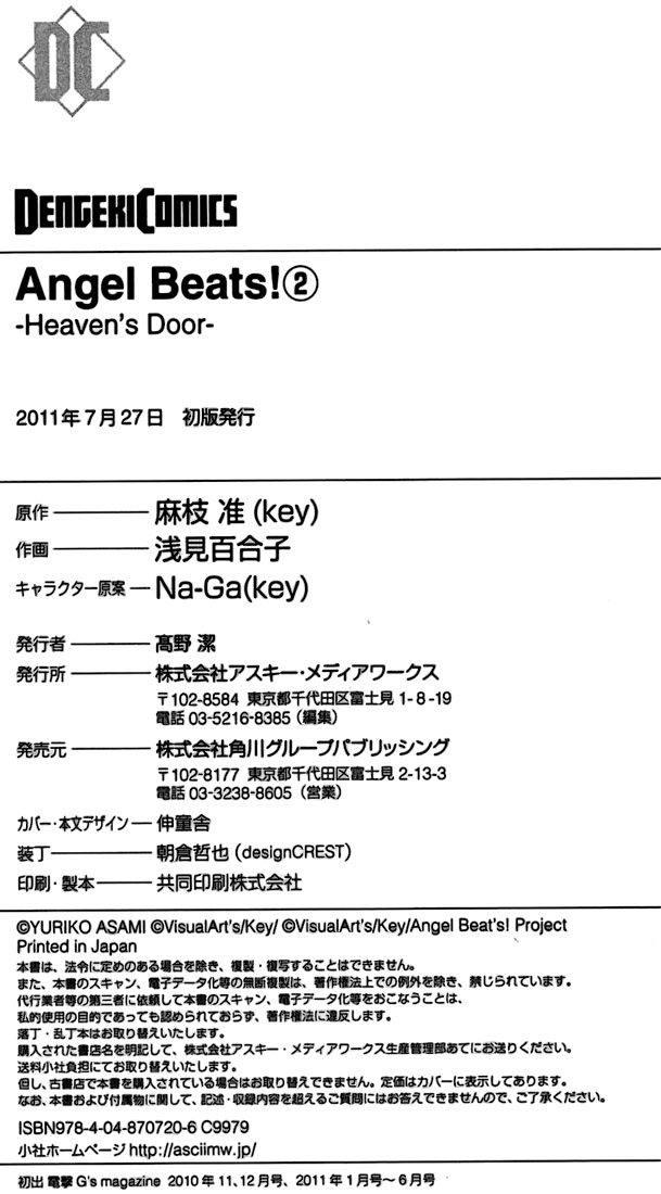 Read Angel Beats Manga Online