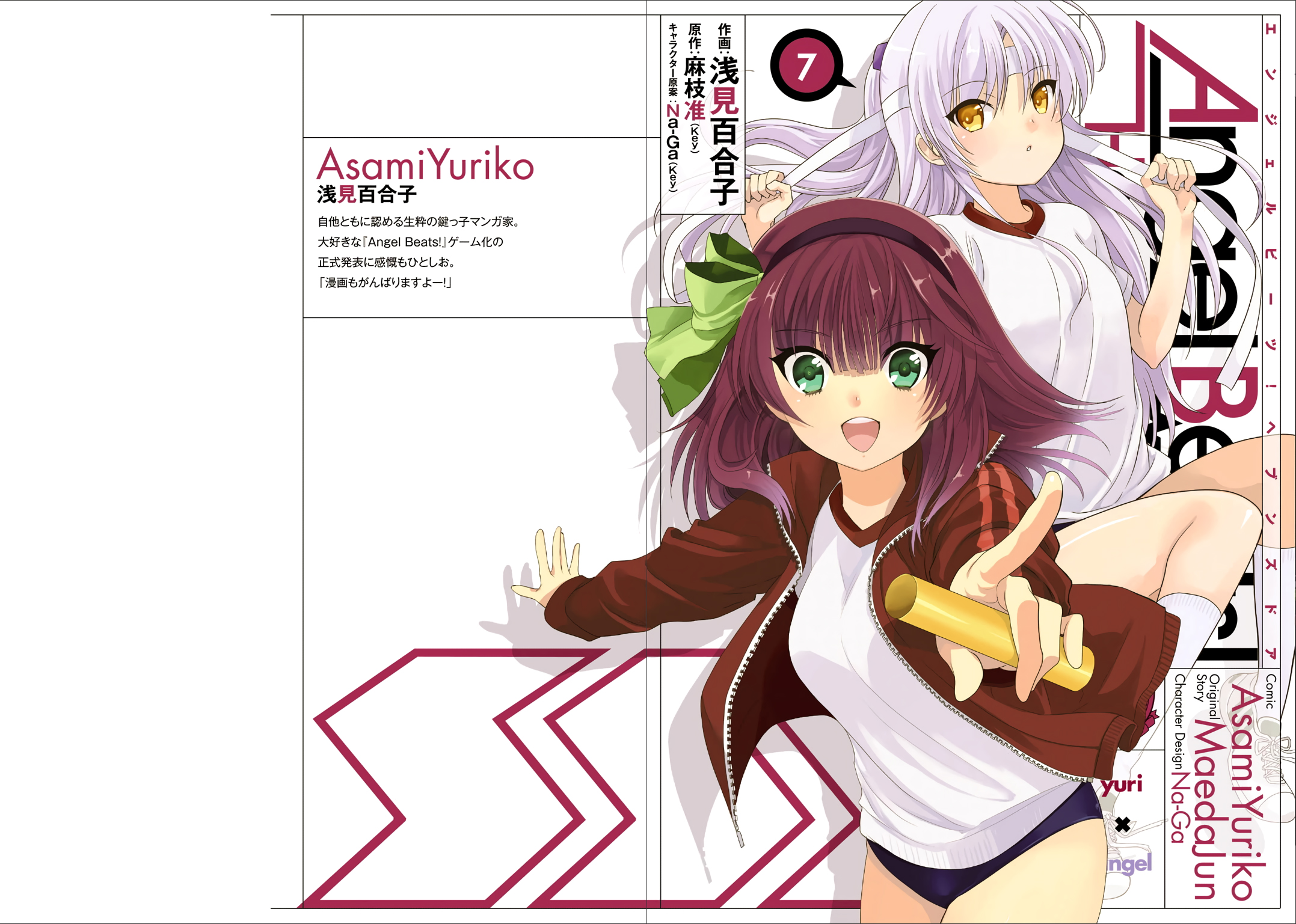 Read Angel Beats Manga Online