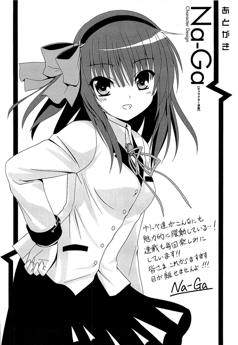 Read Angel Beats Manga Online
