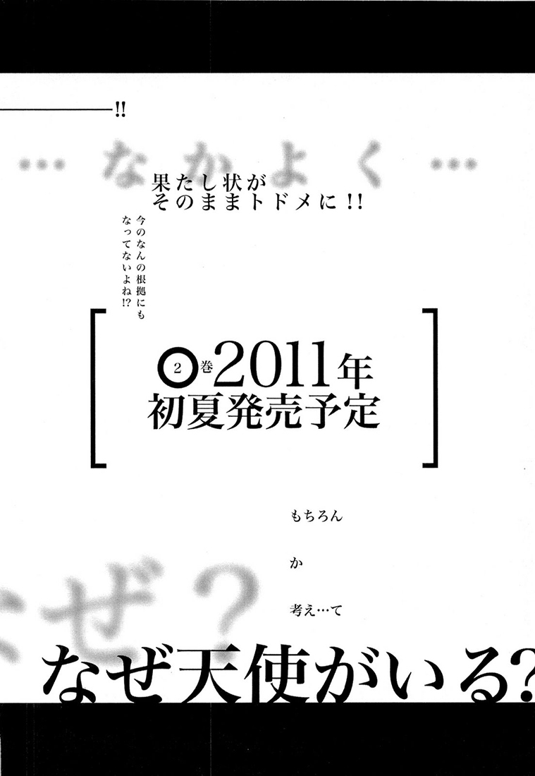 Read Angel Beats Manga Online