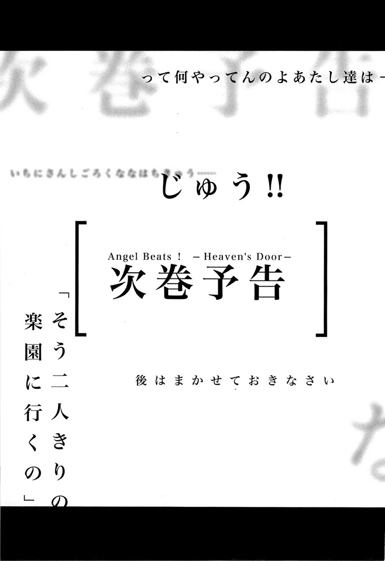 Read Angel Beats Manga Online