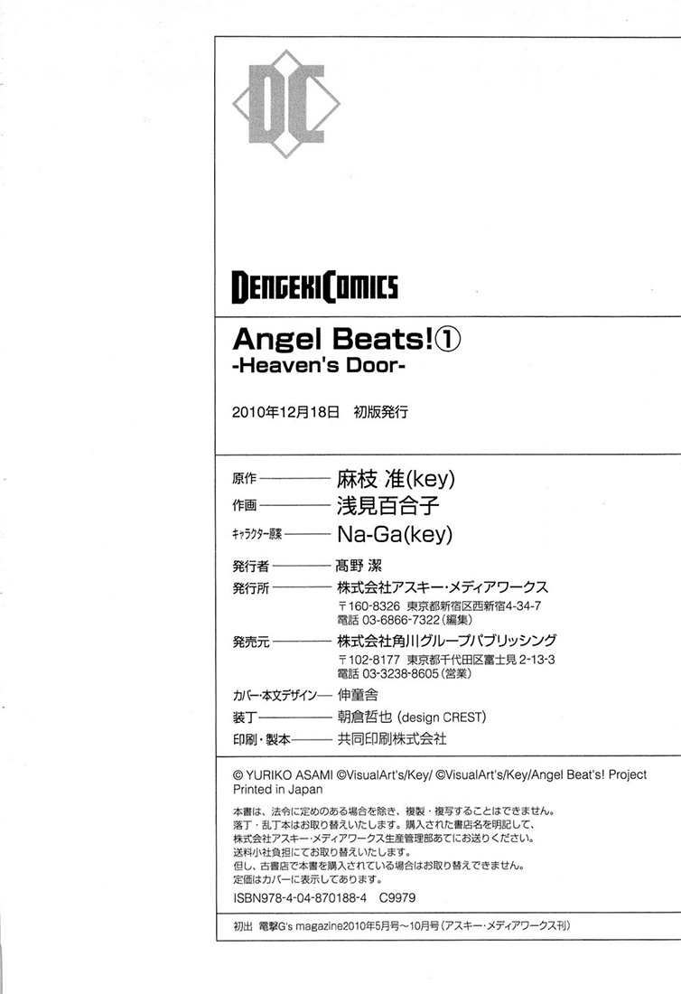 Read Angel Beats Manga Online