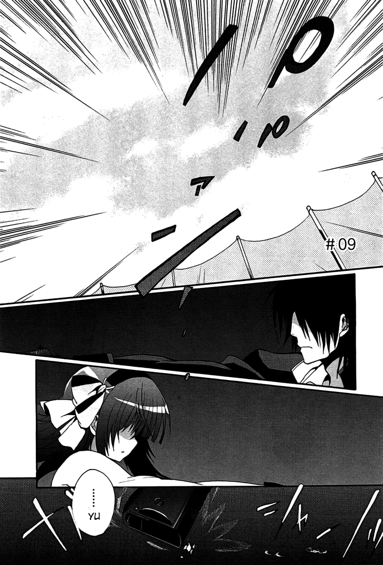 Read Angel Beats Manga Online