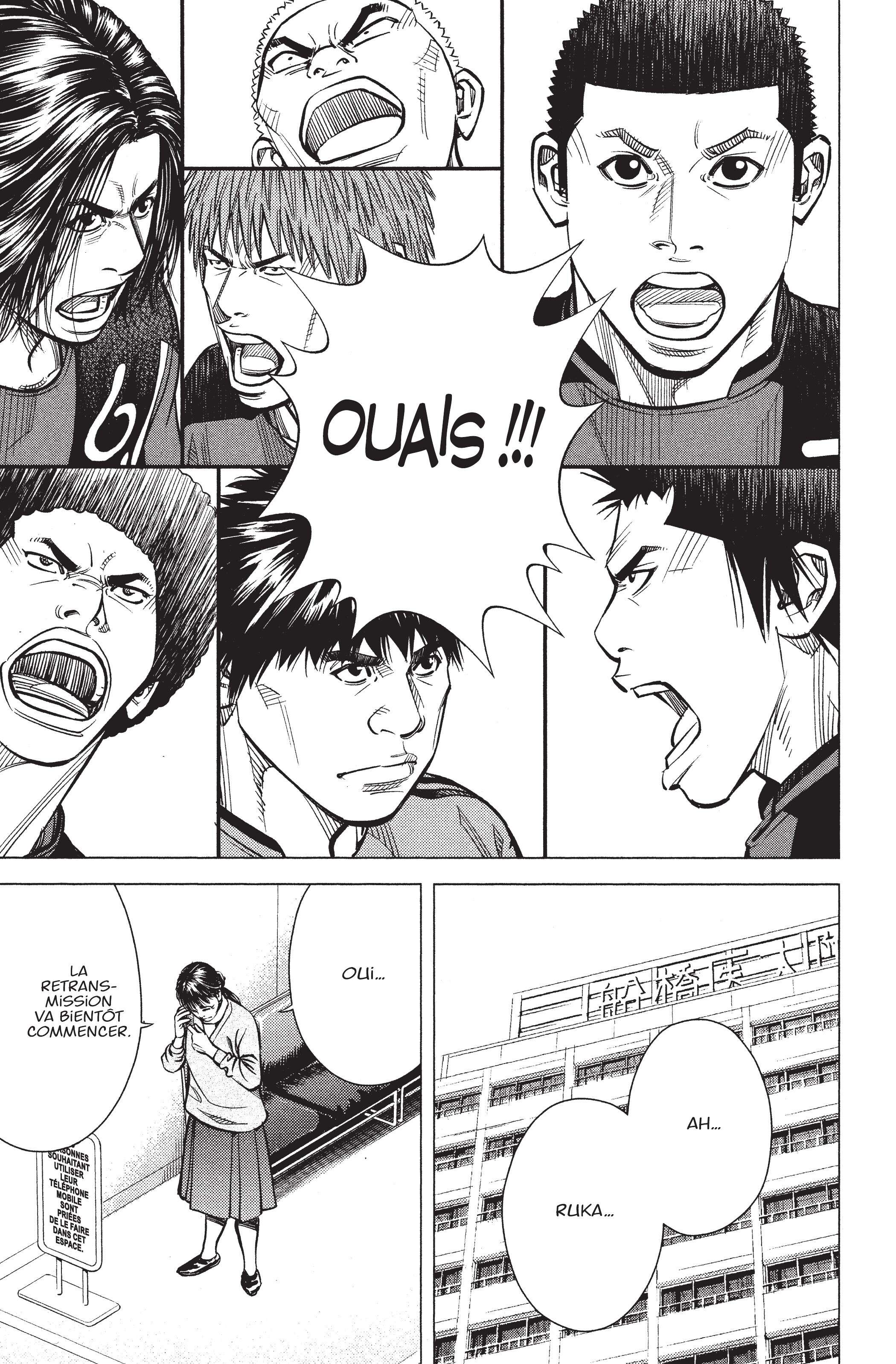 Read Angel Voice Manga Online
