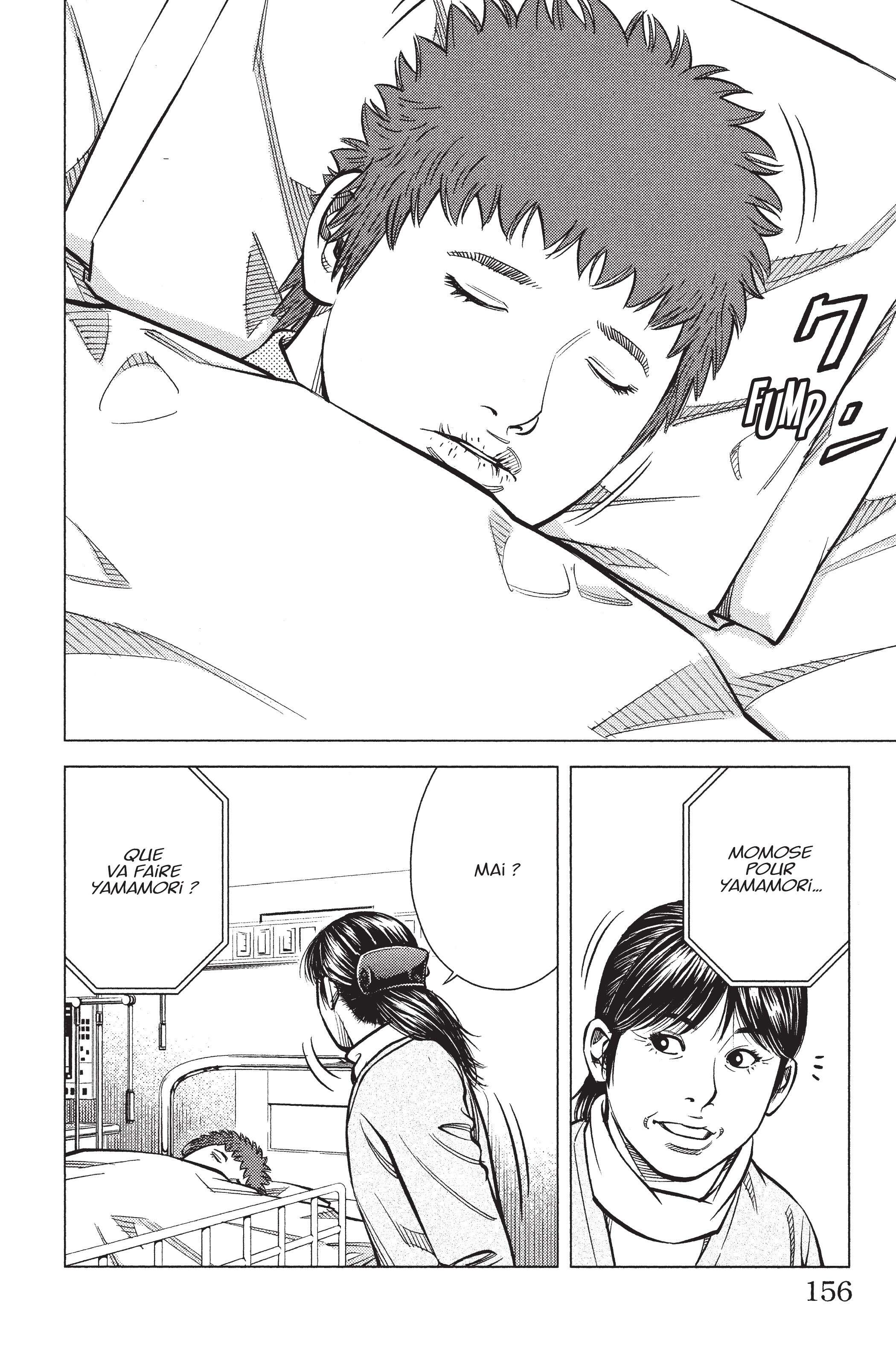 Read Angel Voice Manga Online