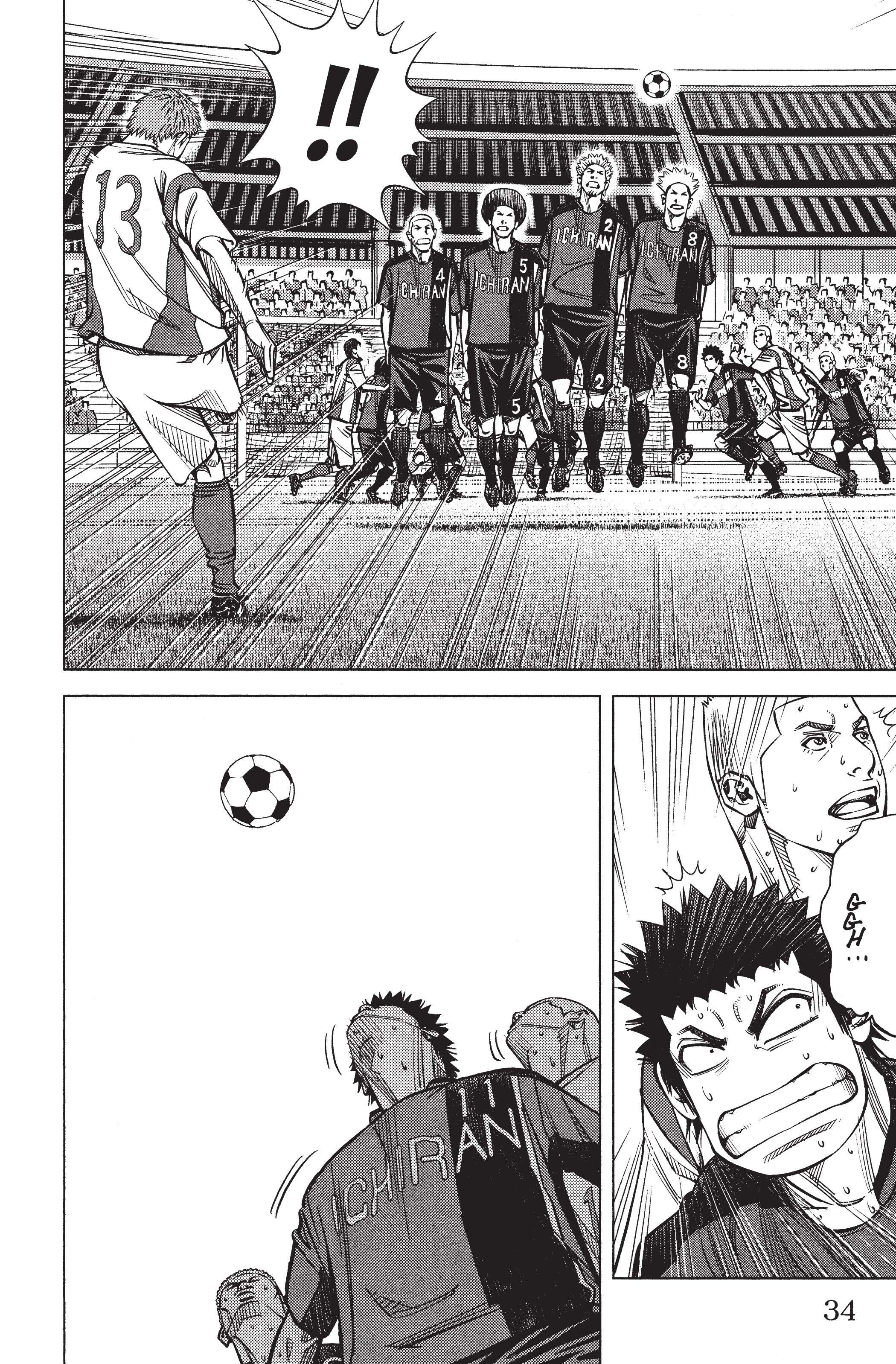 Read Angel Voice Manga Online