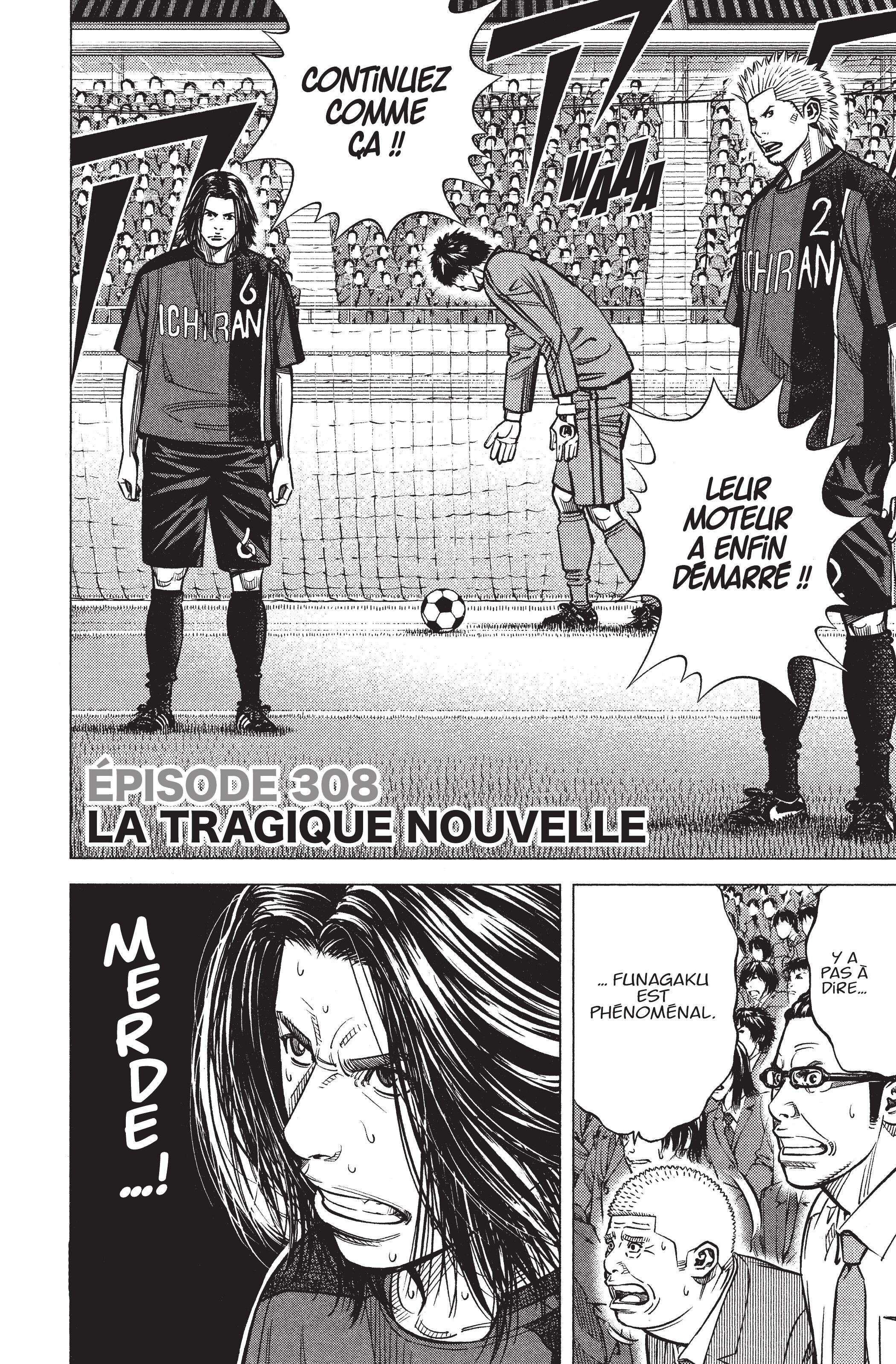 Read Angel Voice Manga Online