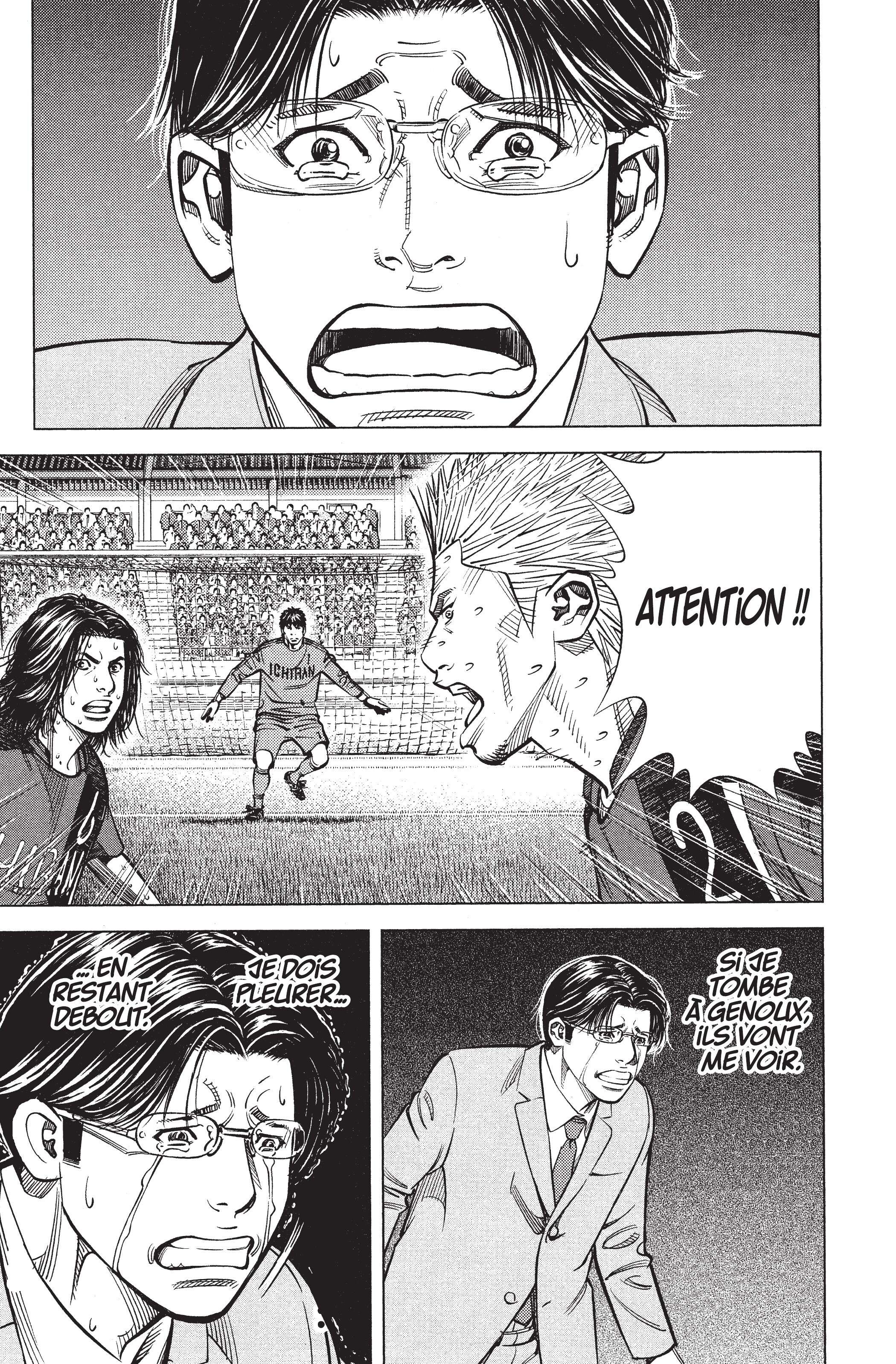Read Angel Voice Manga Online