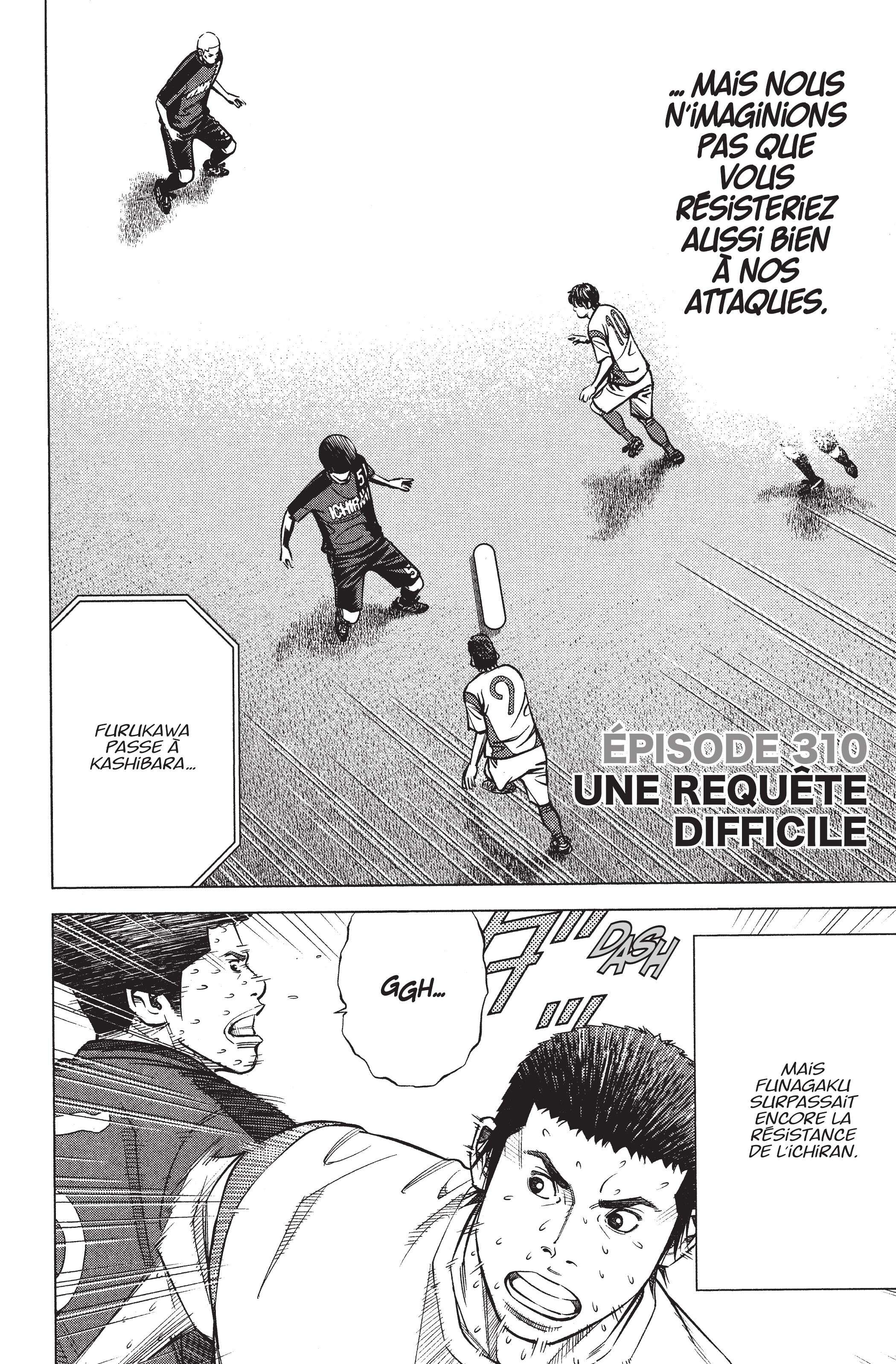 Read Angel Voice Manga Online