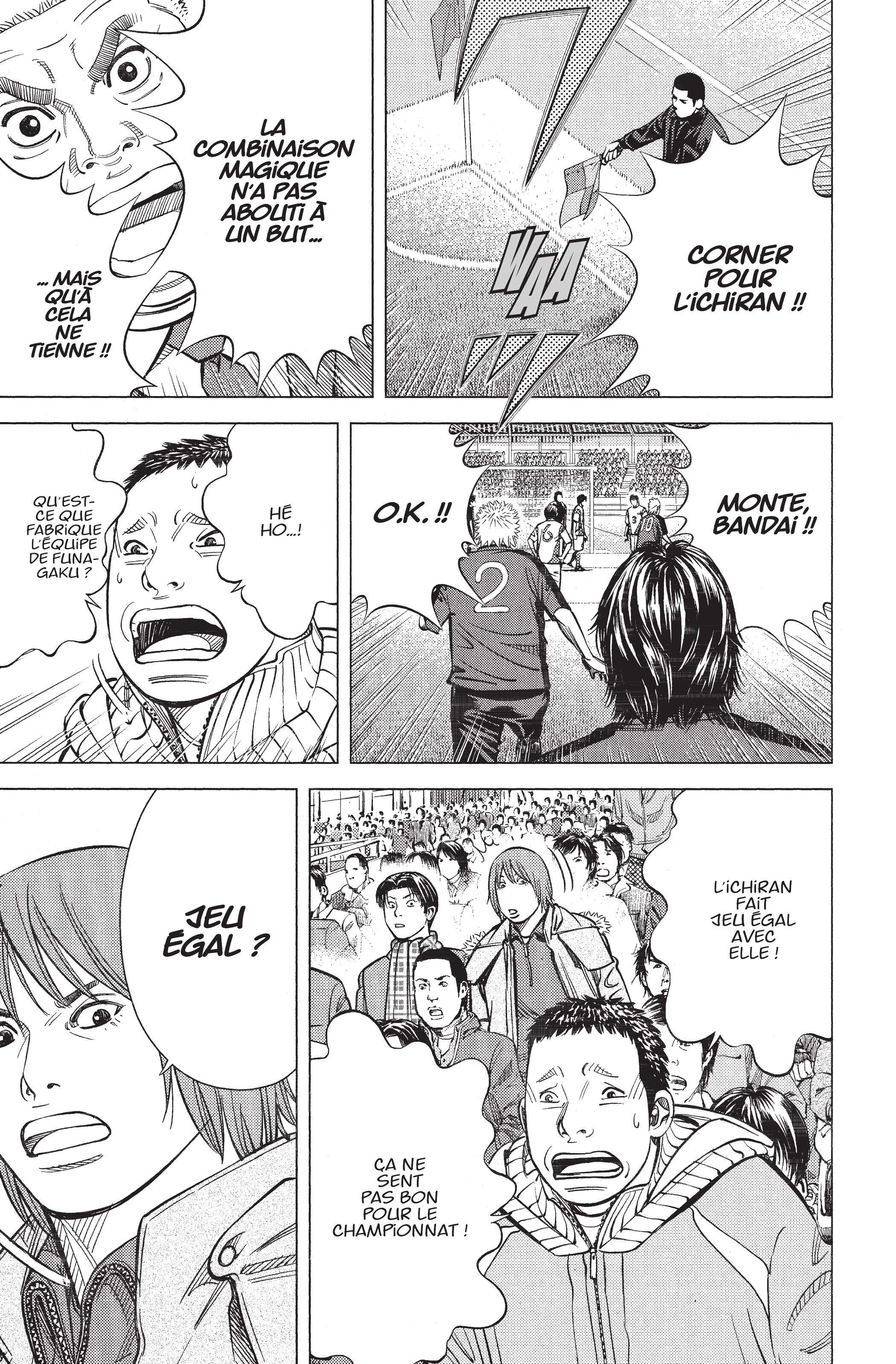 Read Angel Voice Manga Online