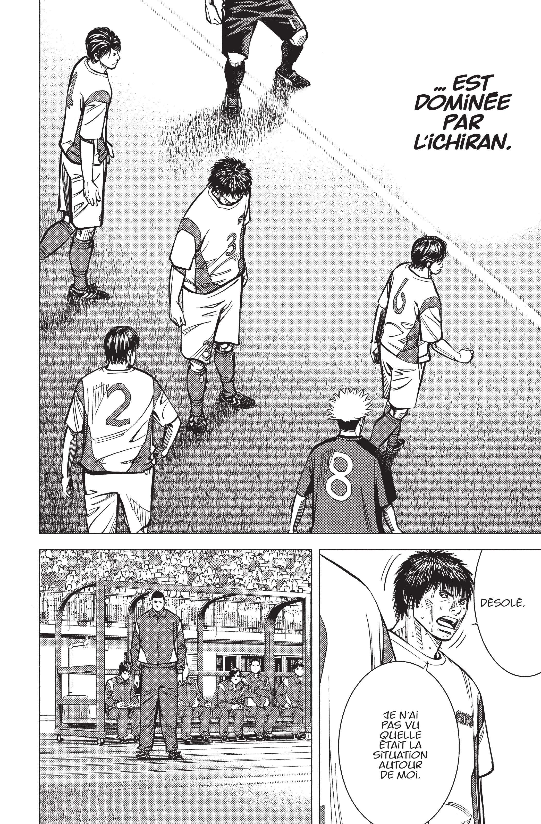 Read Angel Voice Manga Online