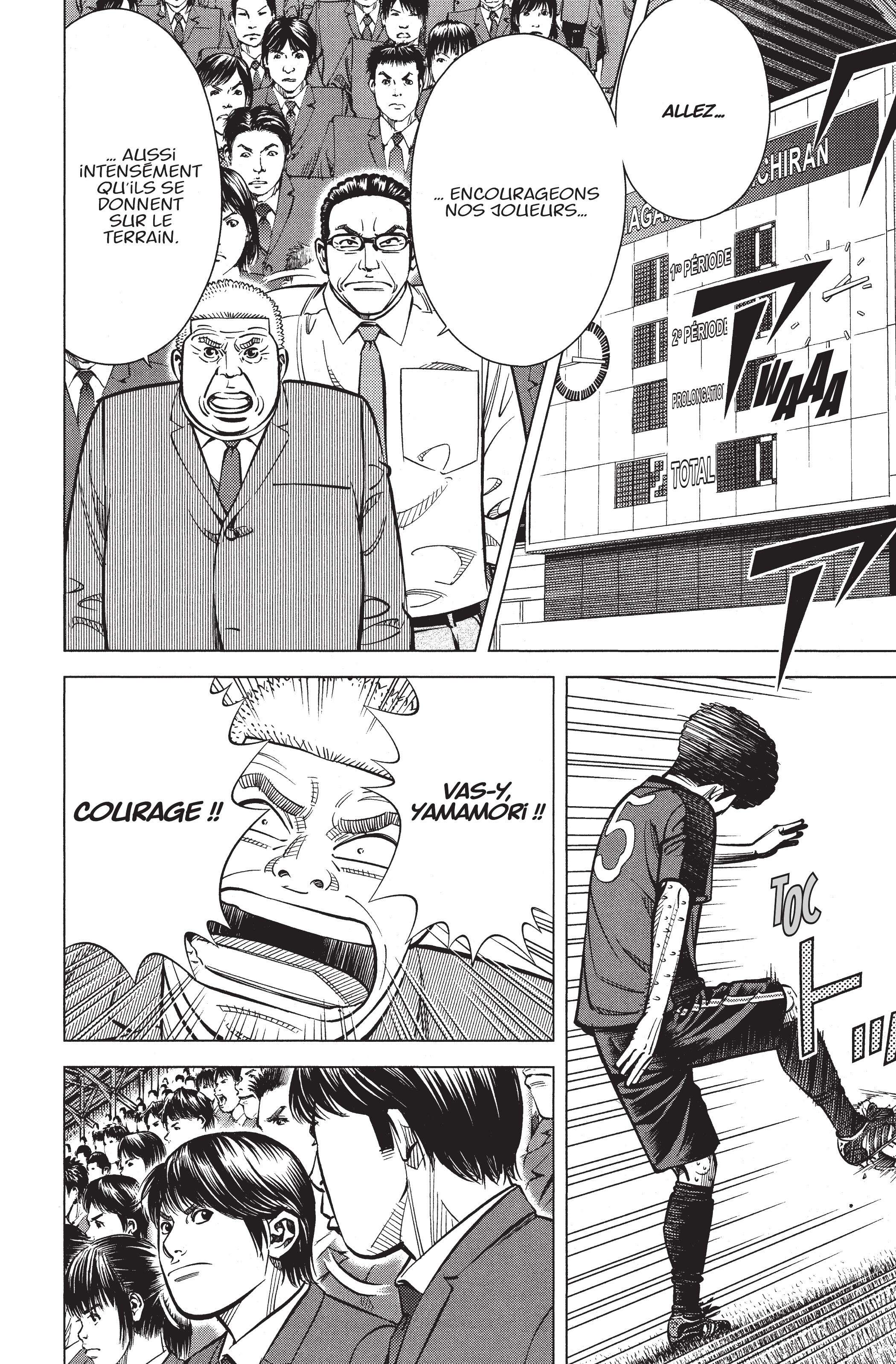 Read Angel Voice Manga Online