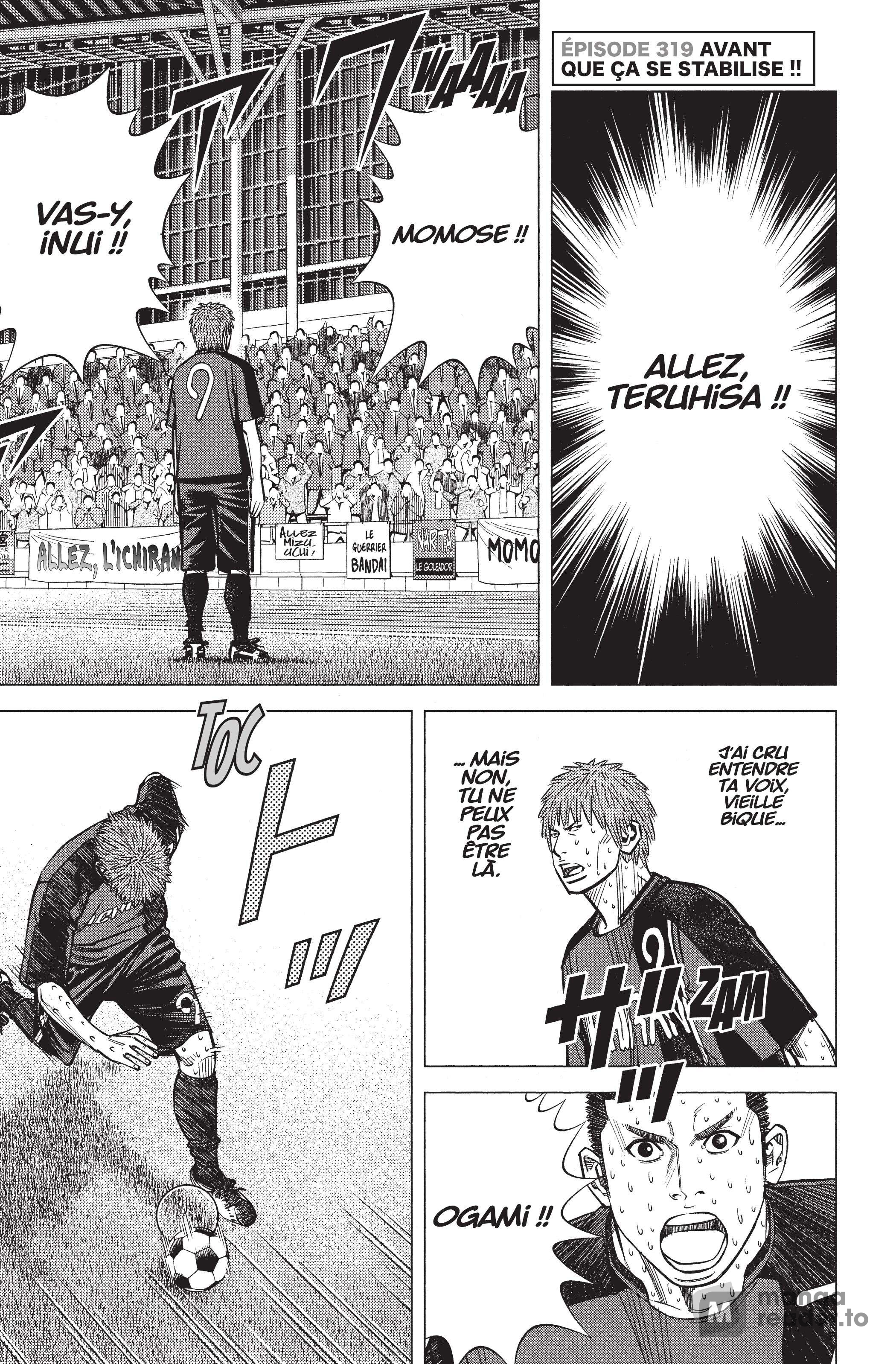 Read Angel Voice Manga Online