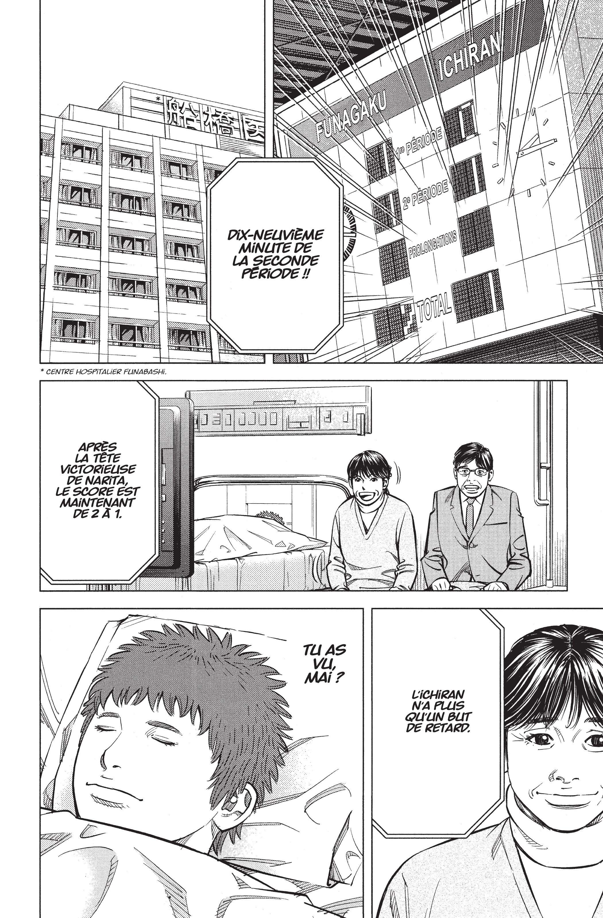 Read Angel Voice Manga Online