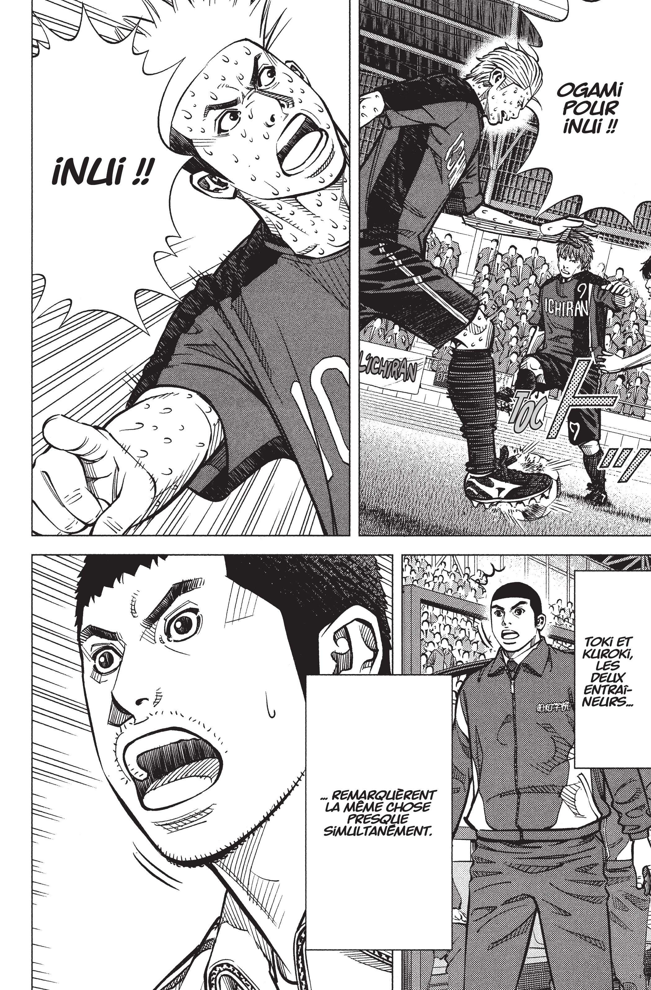 Read Angel Voice Manga Online