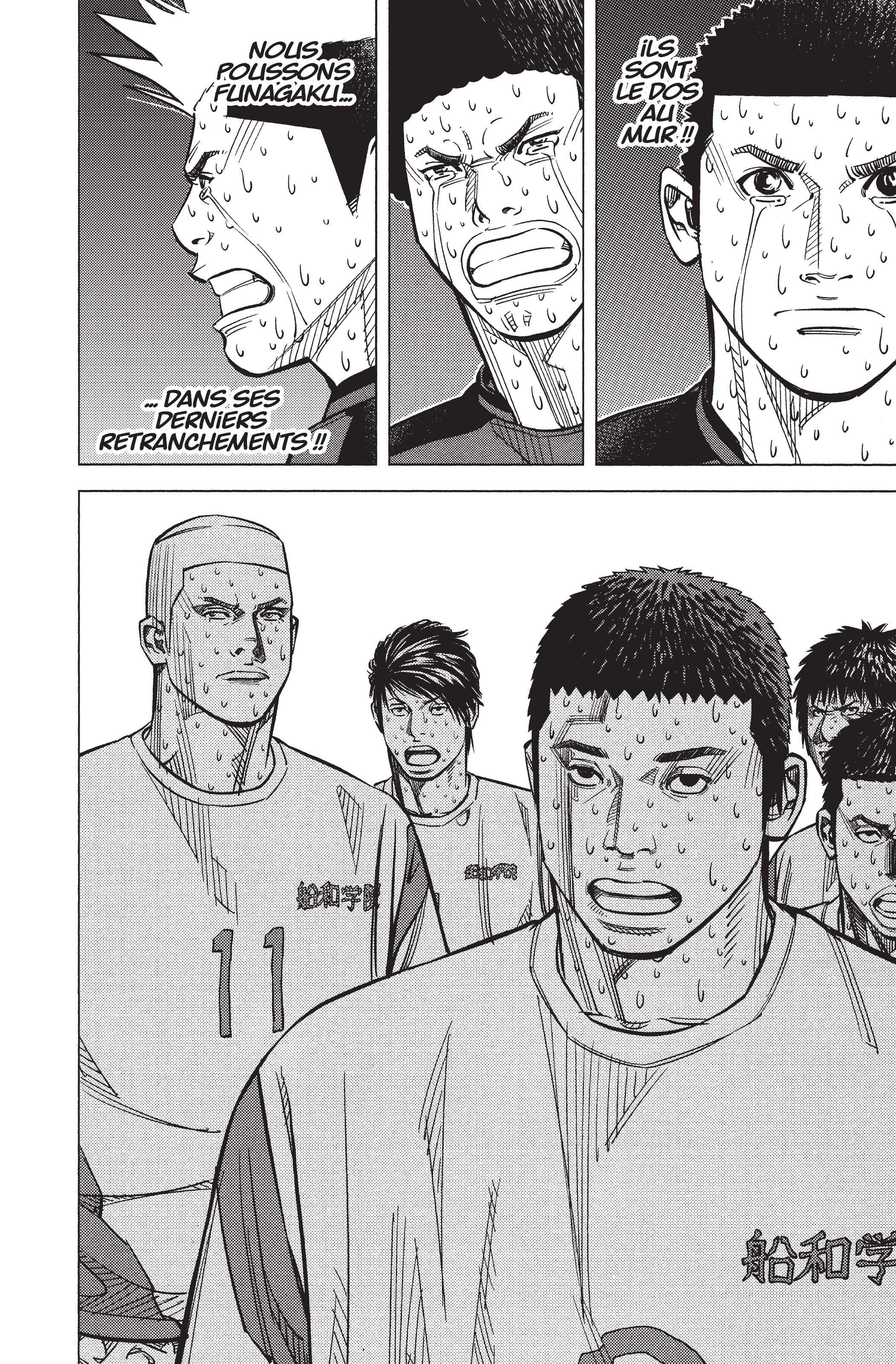 Read Angel Voice Manga Online