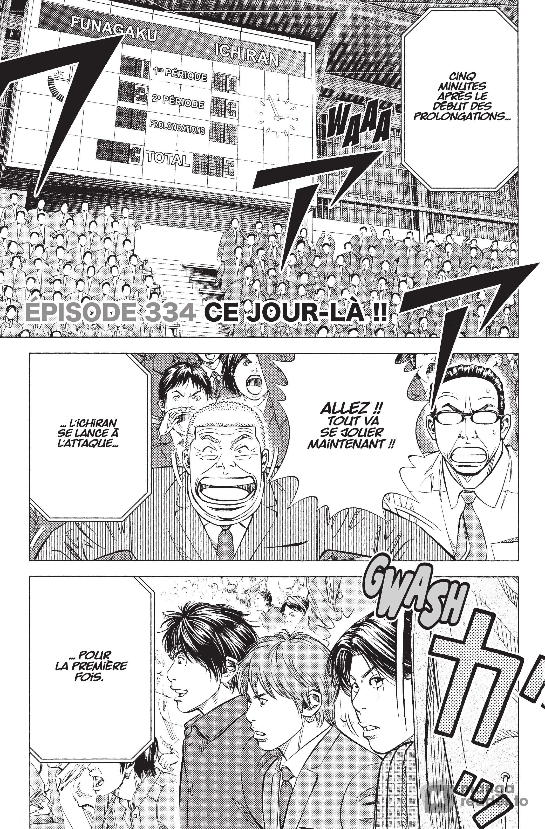 Read Angel Voice Manga Online