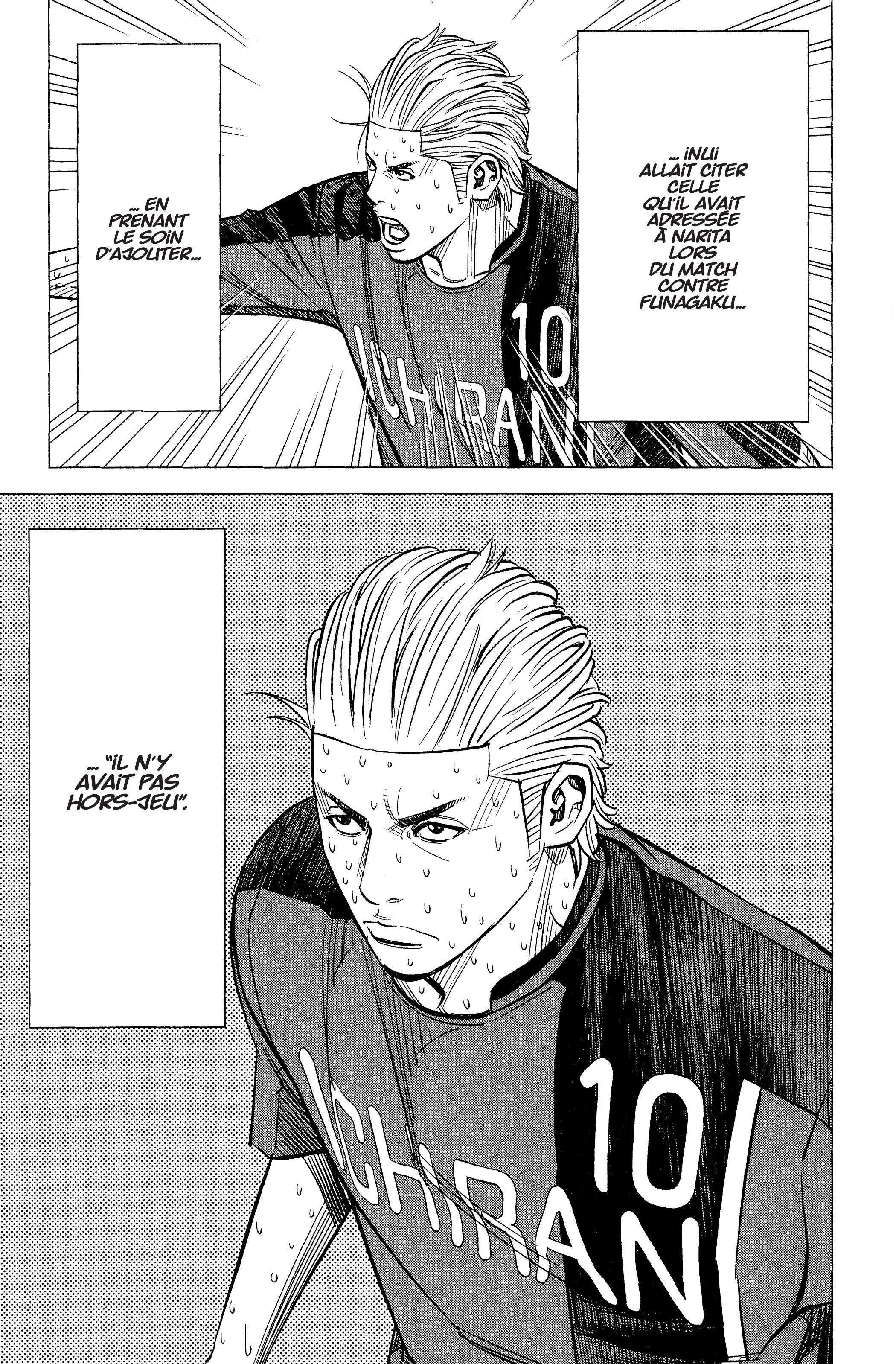 Read Angel Voice Manga Online