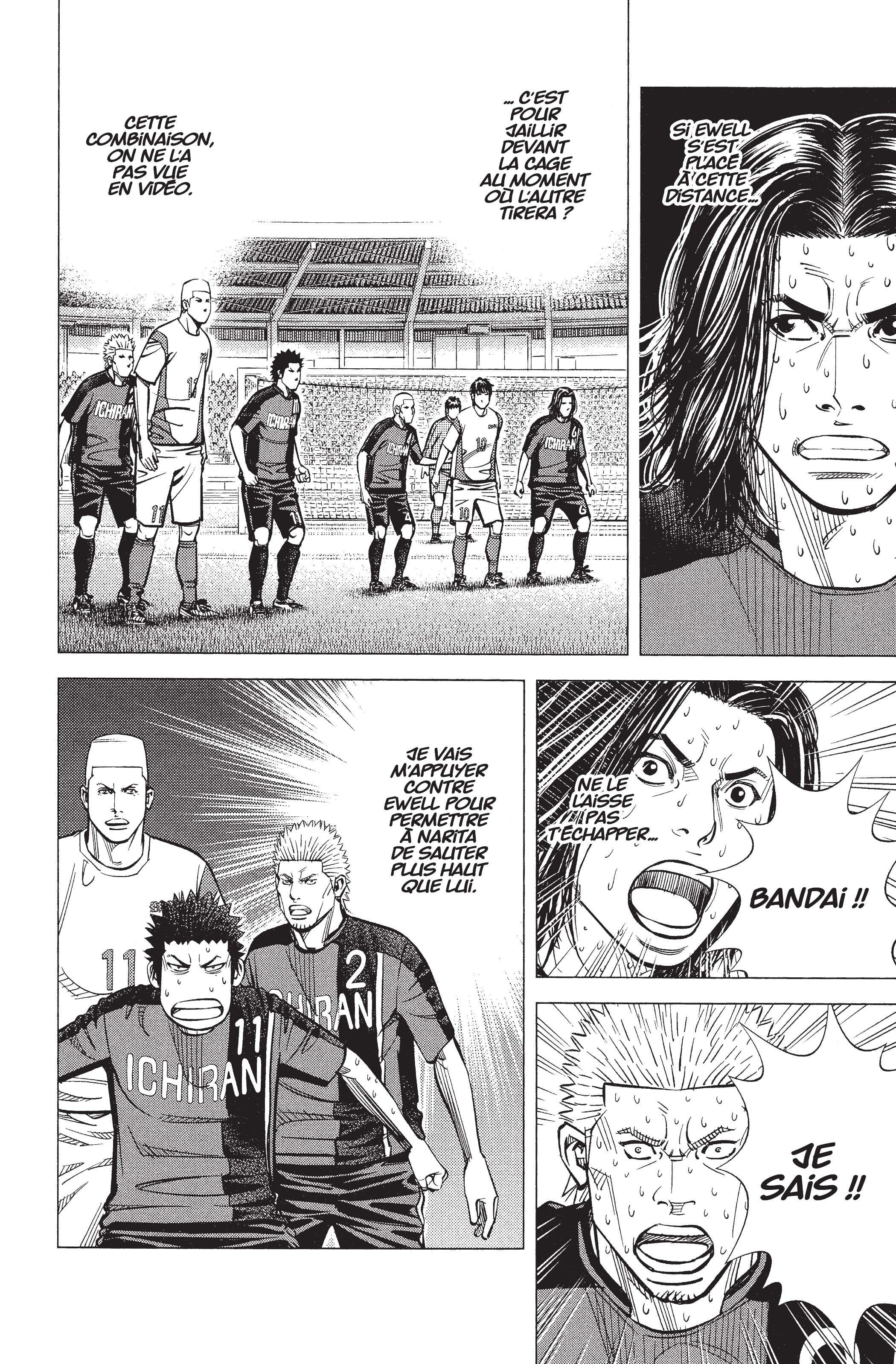 Read Angel Voice Manga Online