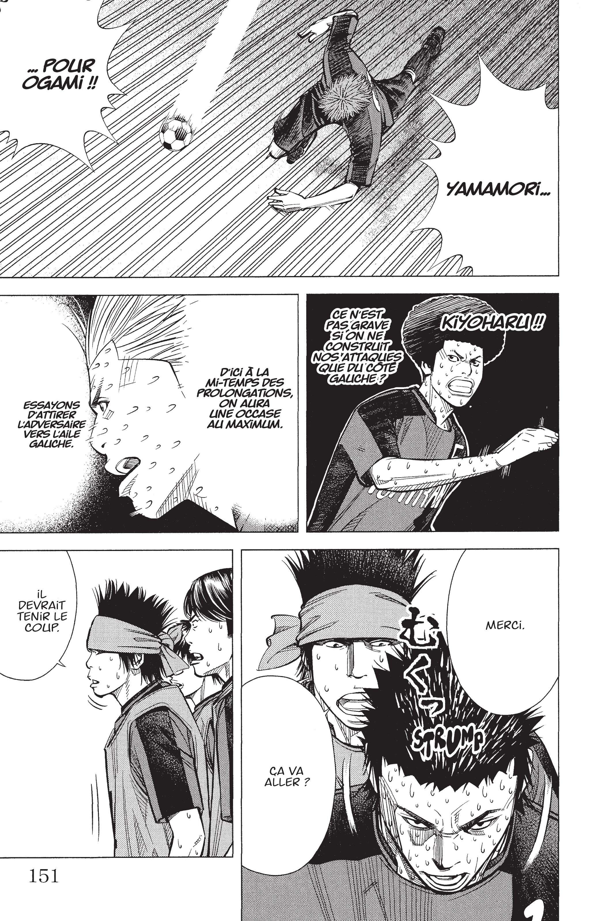 Read Angel Voice Manga Online