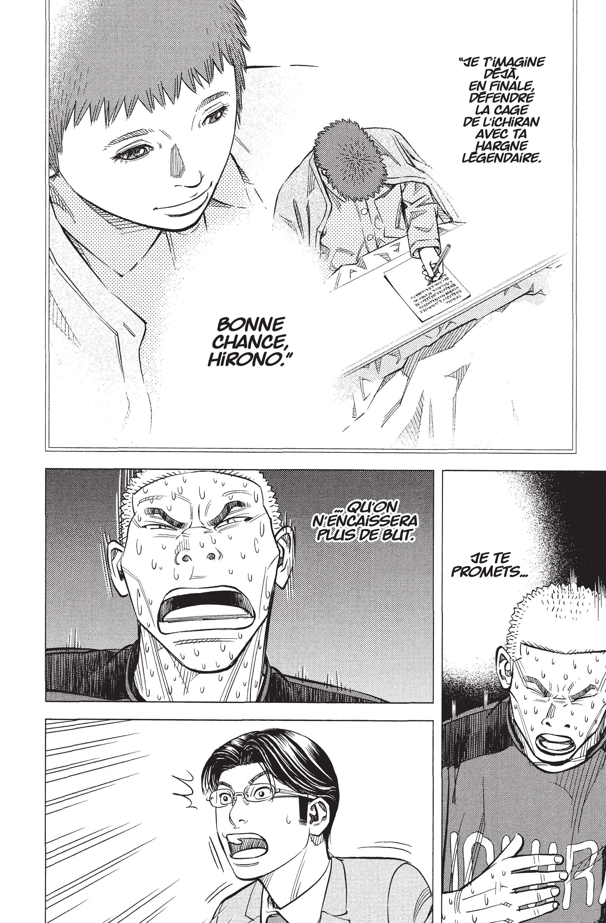 Read Angel Voice Manga Online