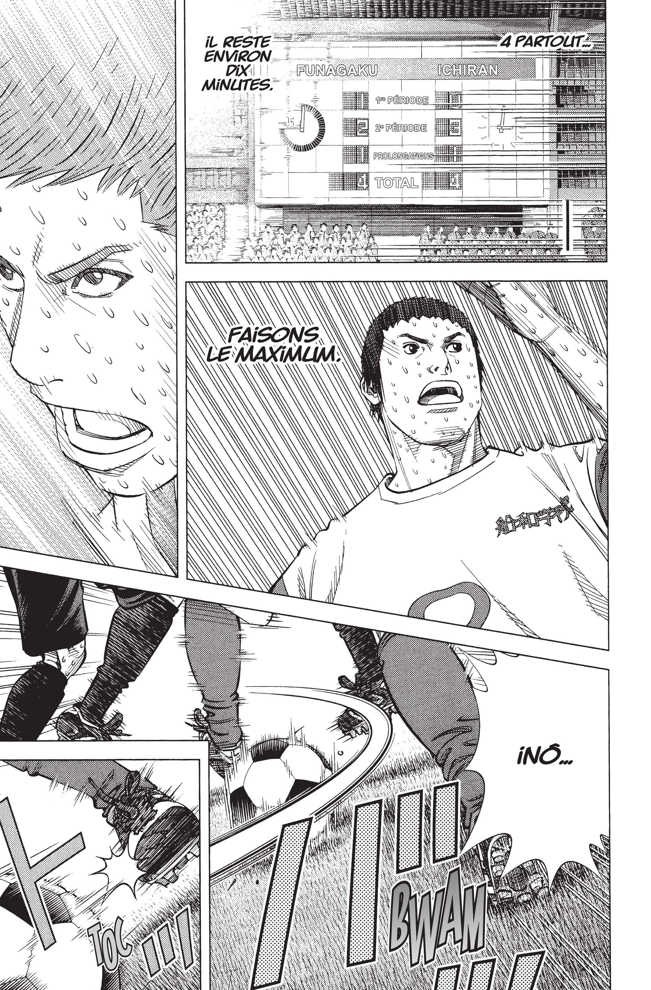 Read Angel Voice Manga Online