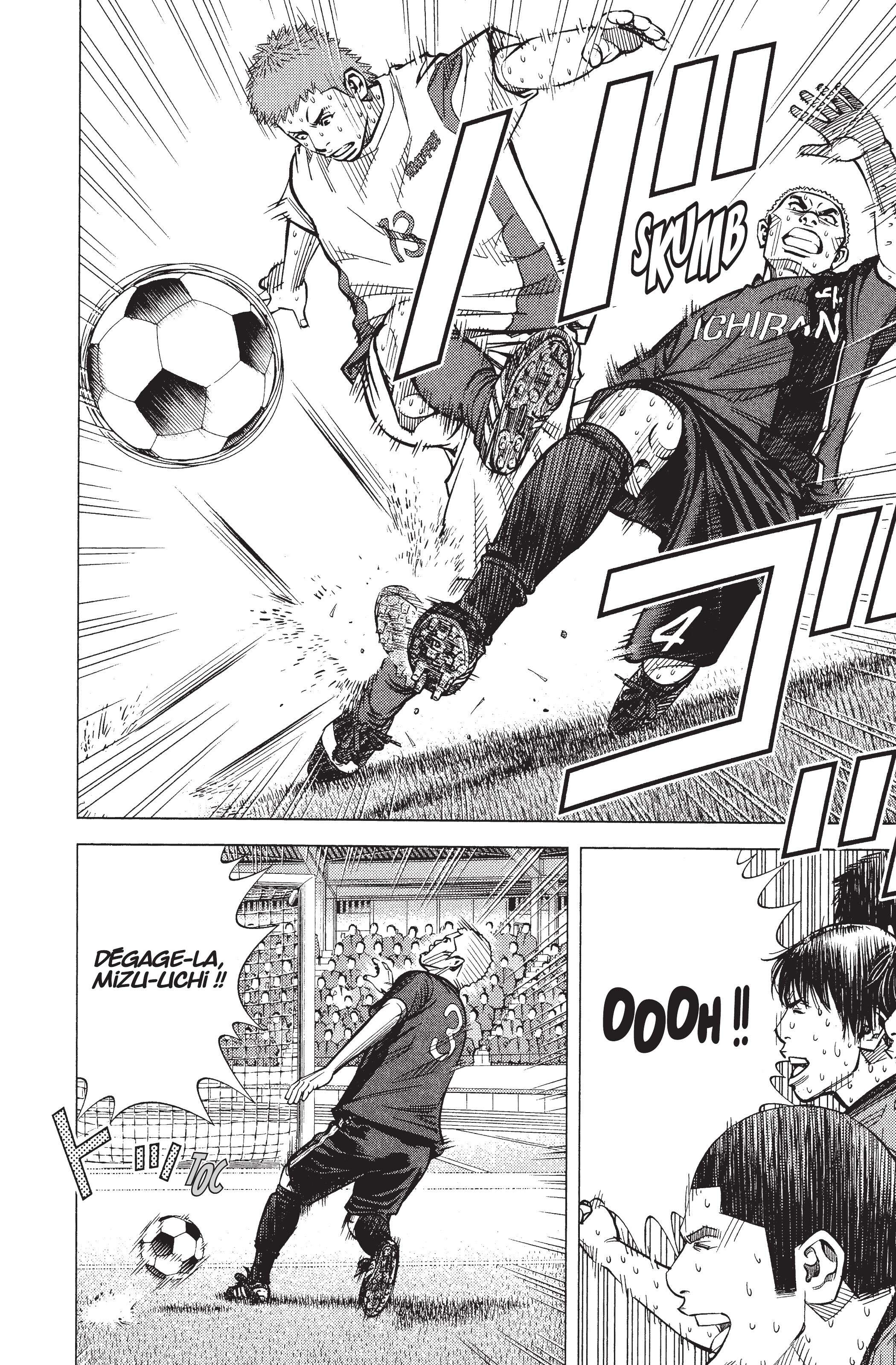 Read Angel Voice Manga Online