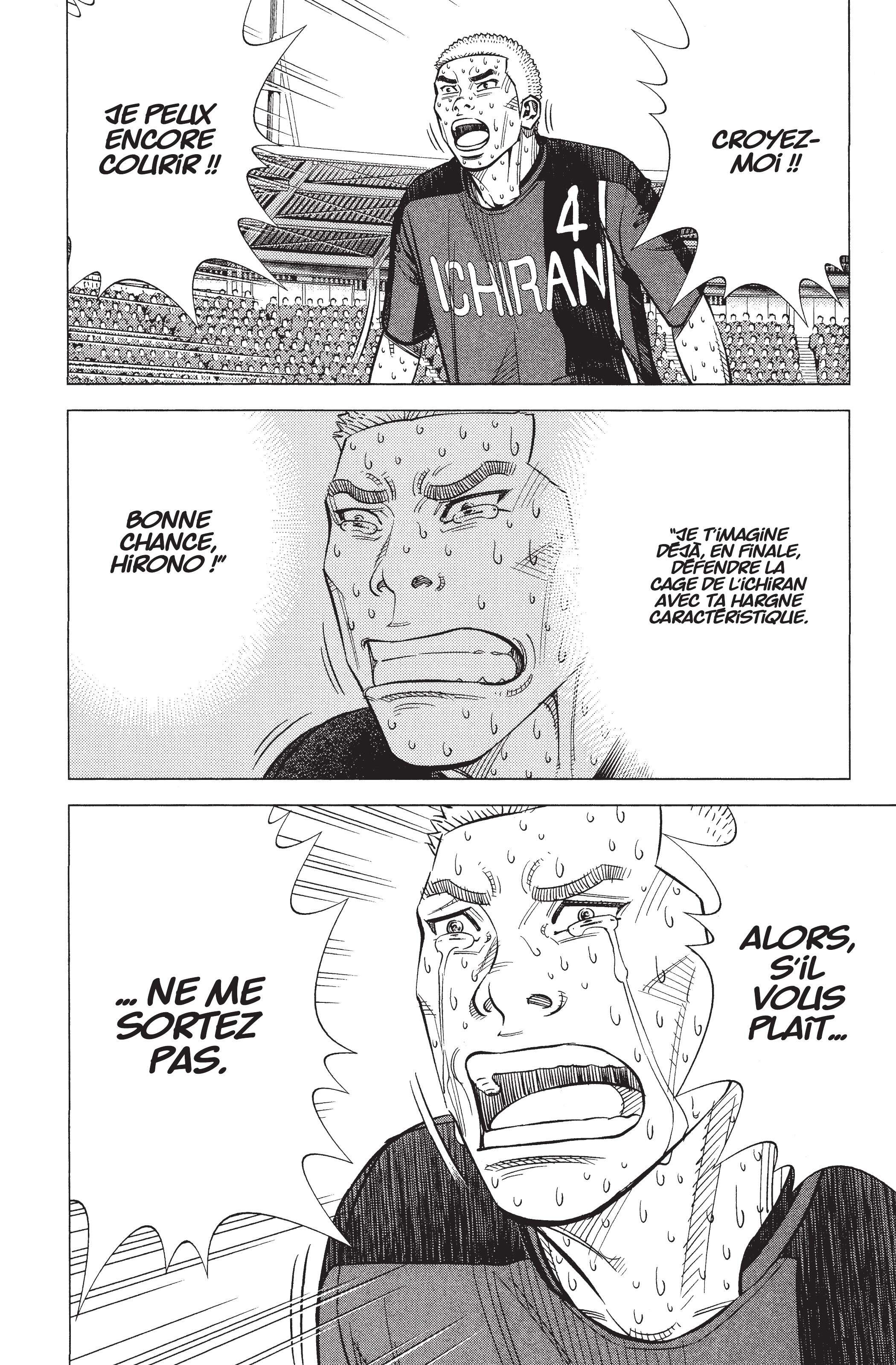 Read Angel Voice Manga Online