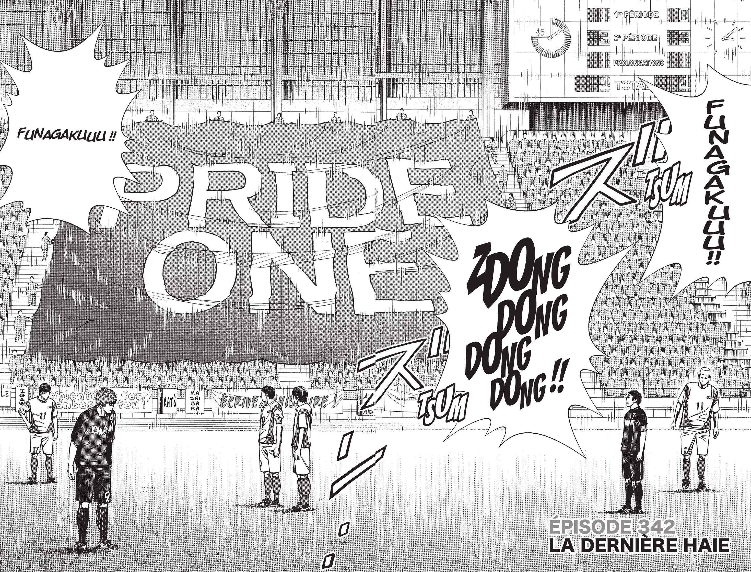 Read Angel Voice Manga Online