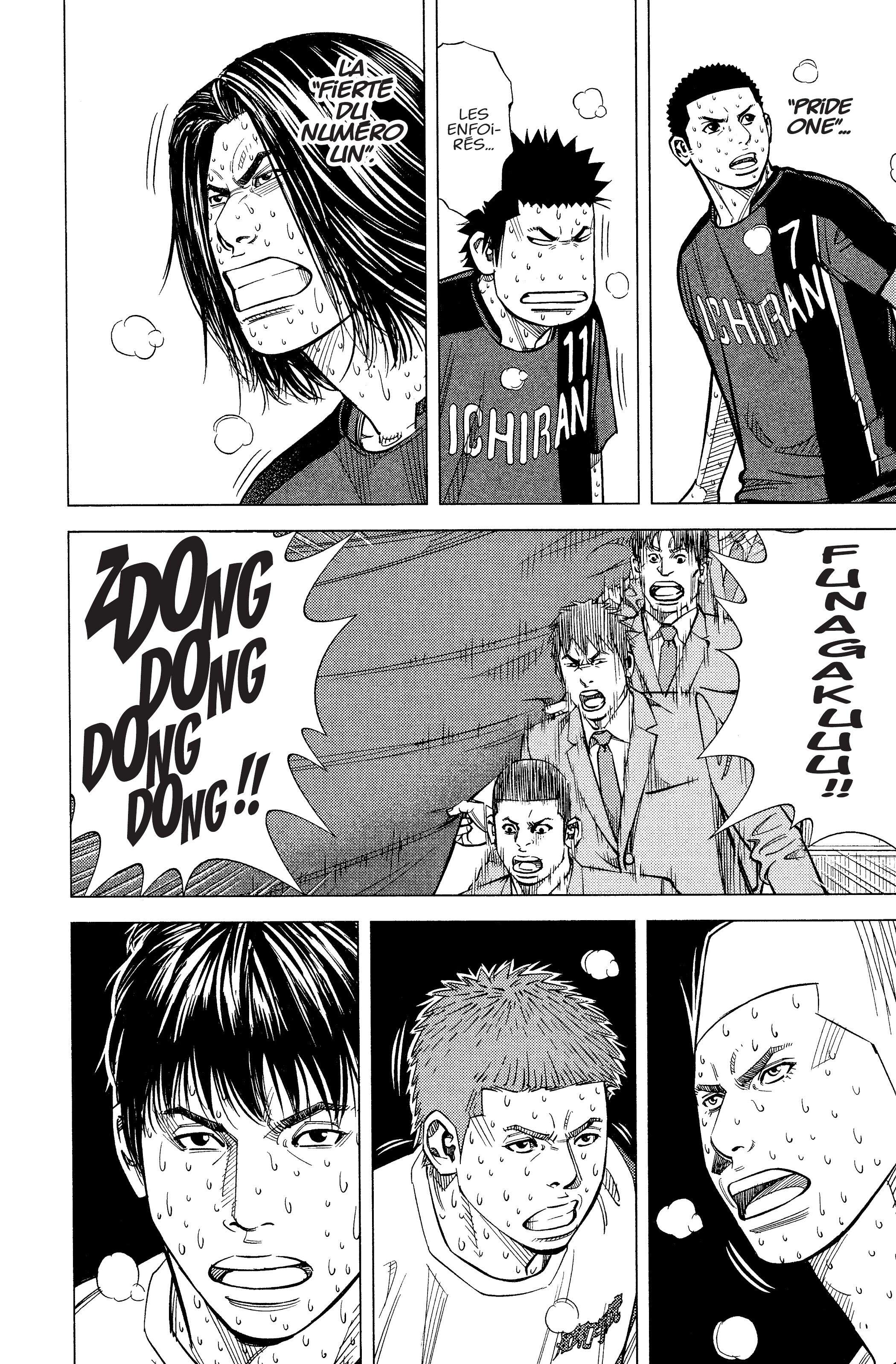 Read Angel Voice Manga Online