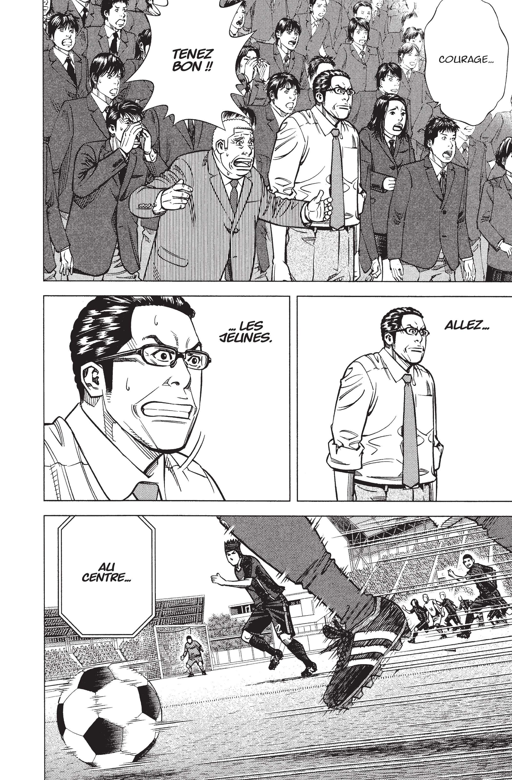 Read Angel Voice Manga Online