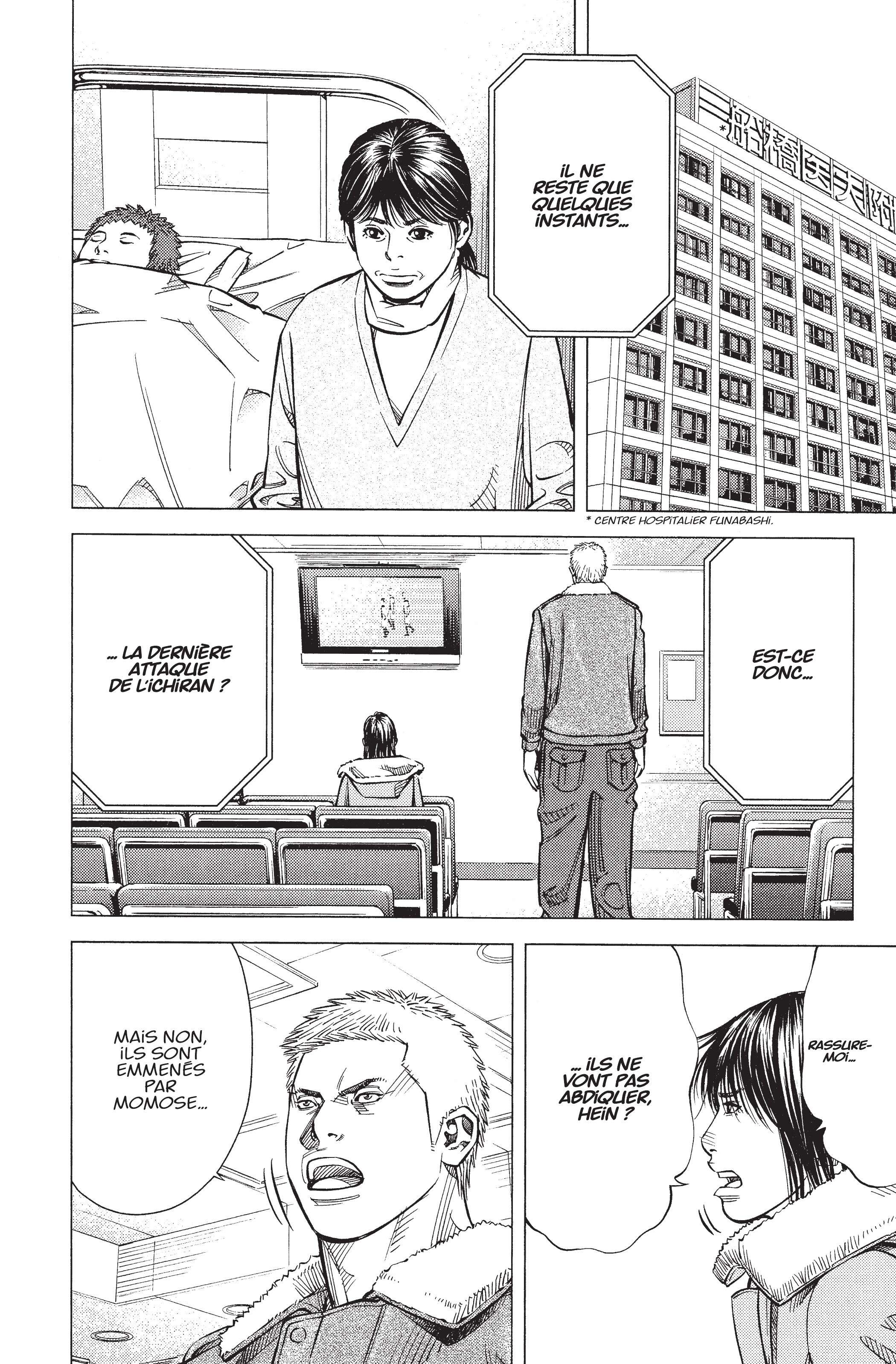 Read Angel Voice Manga Online