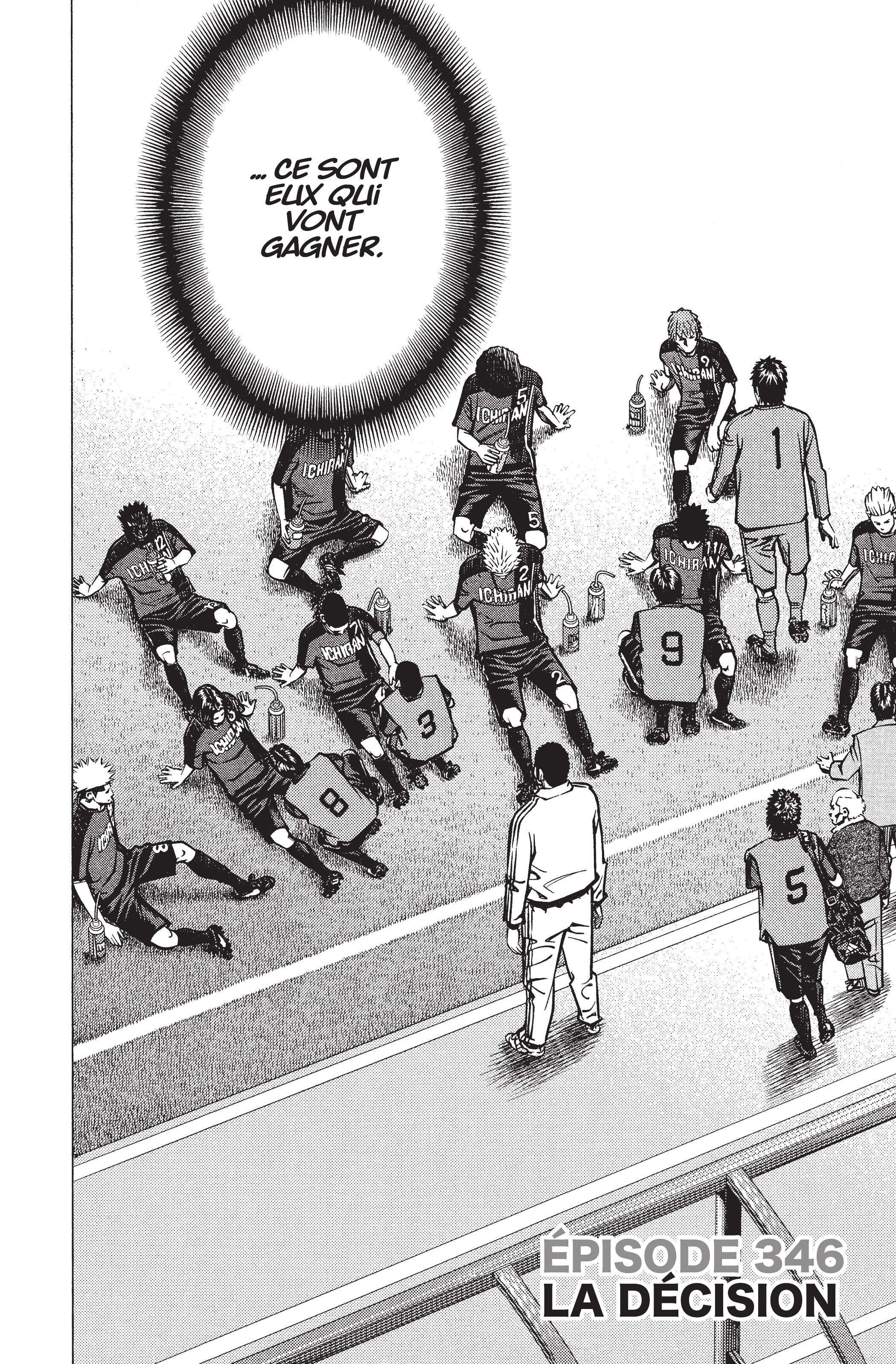 Read Angel Voice Manga Online