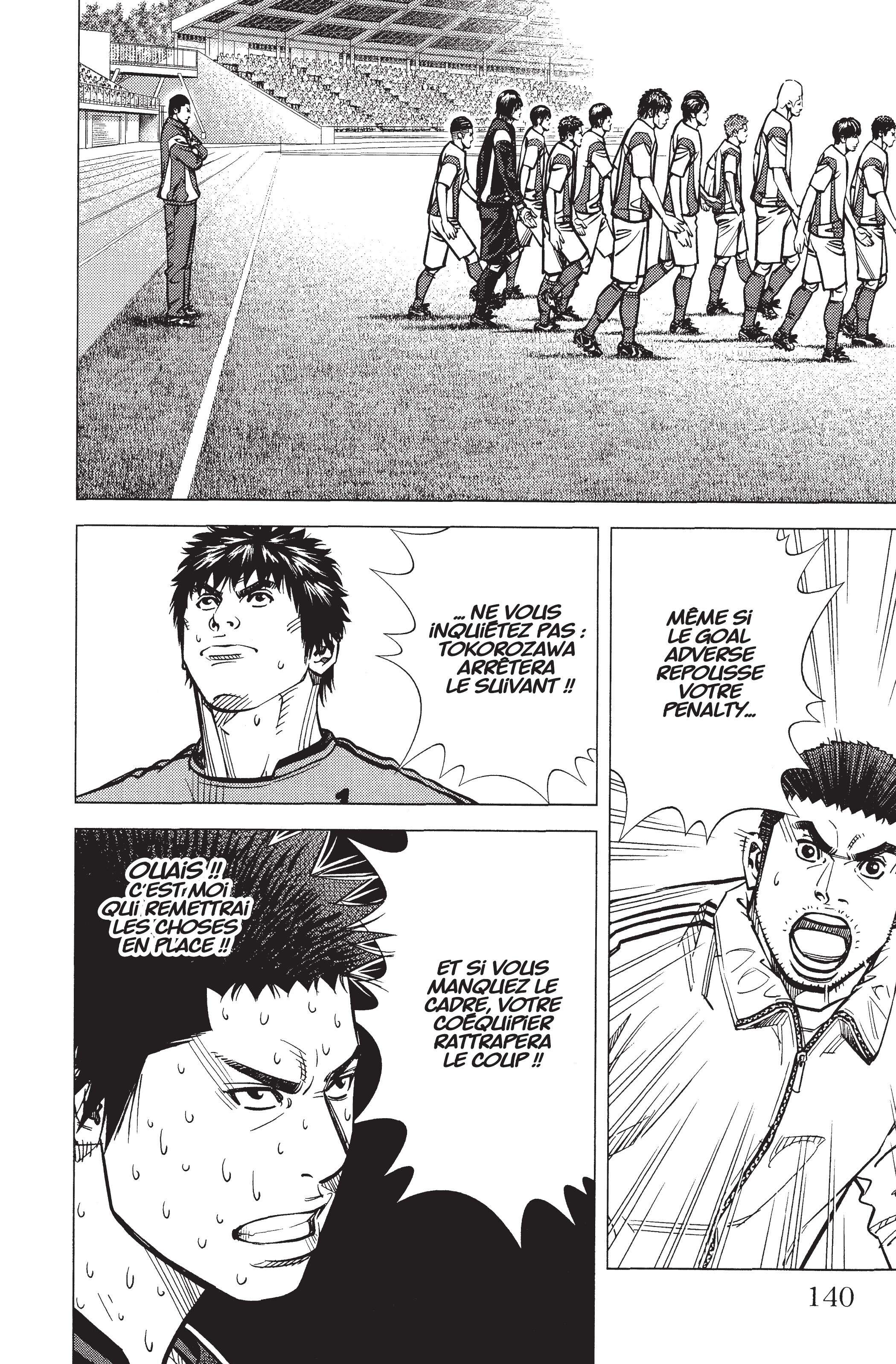 Read Angel Voice Manga Online