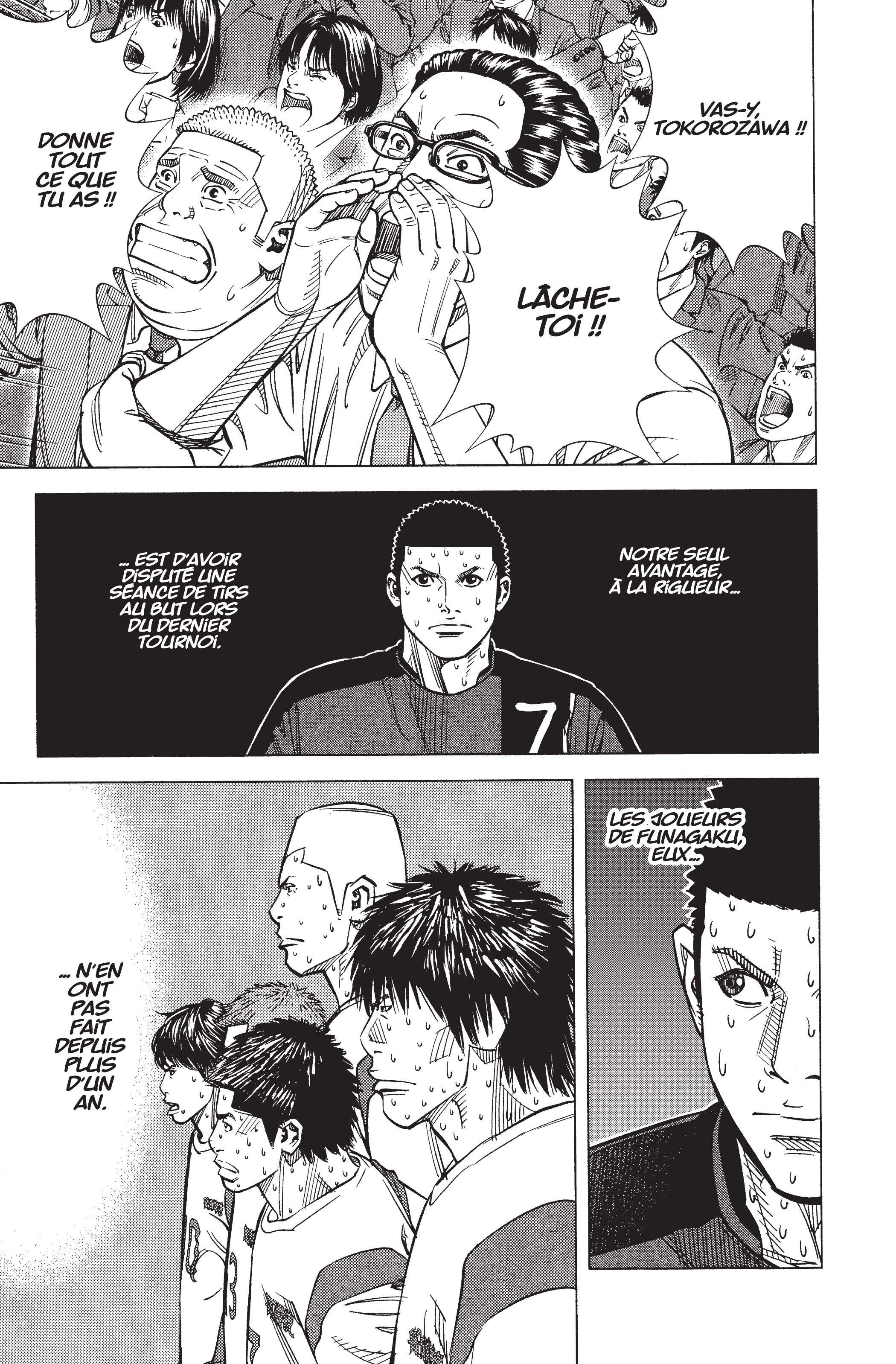 Read Angel Voice Manga Online