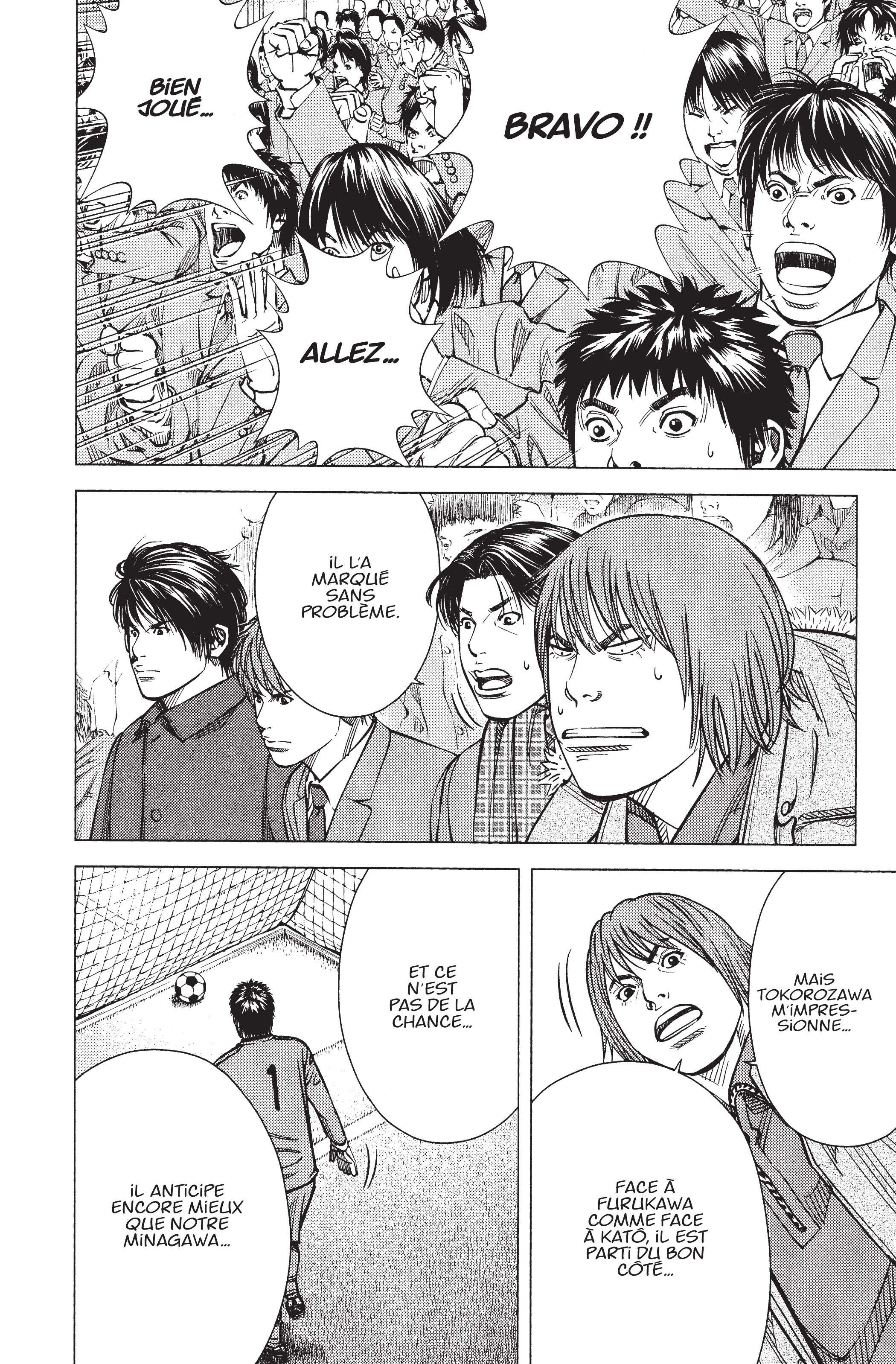 Read Angel Voice Manga Online