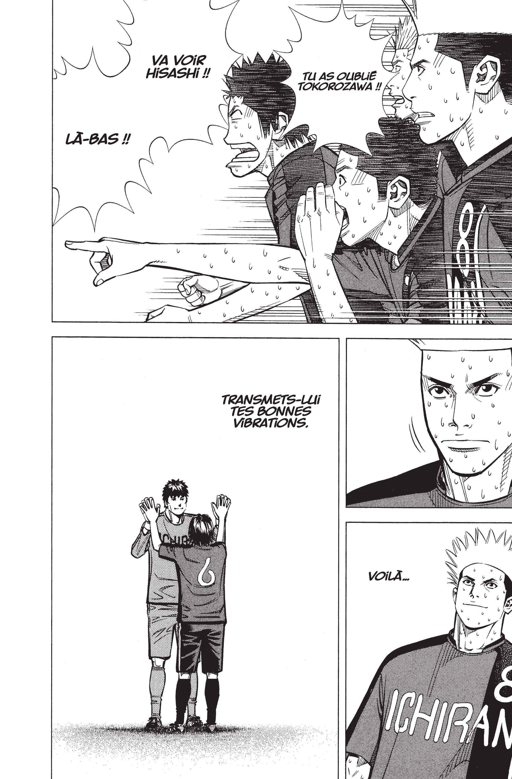 Read Angel Voice Manga Online