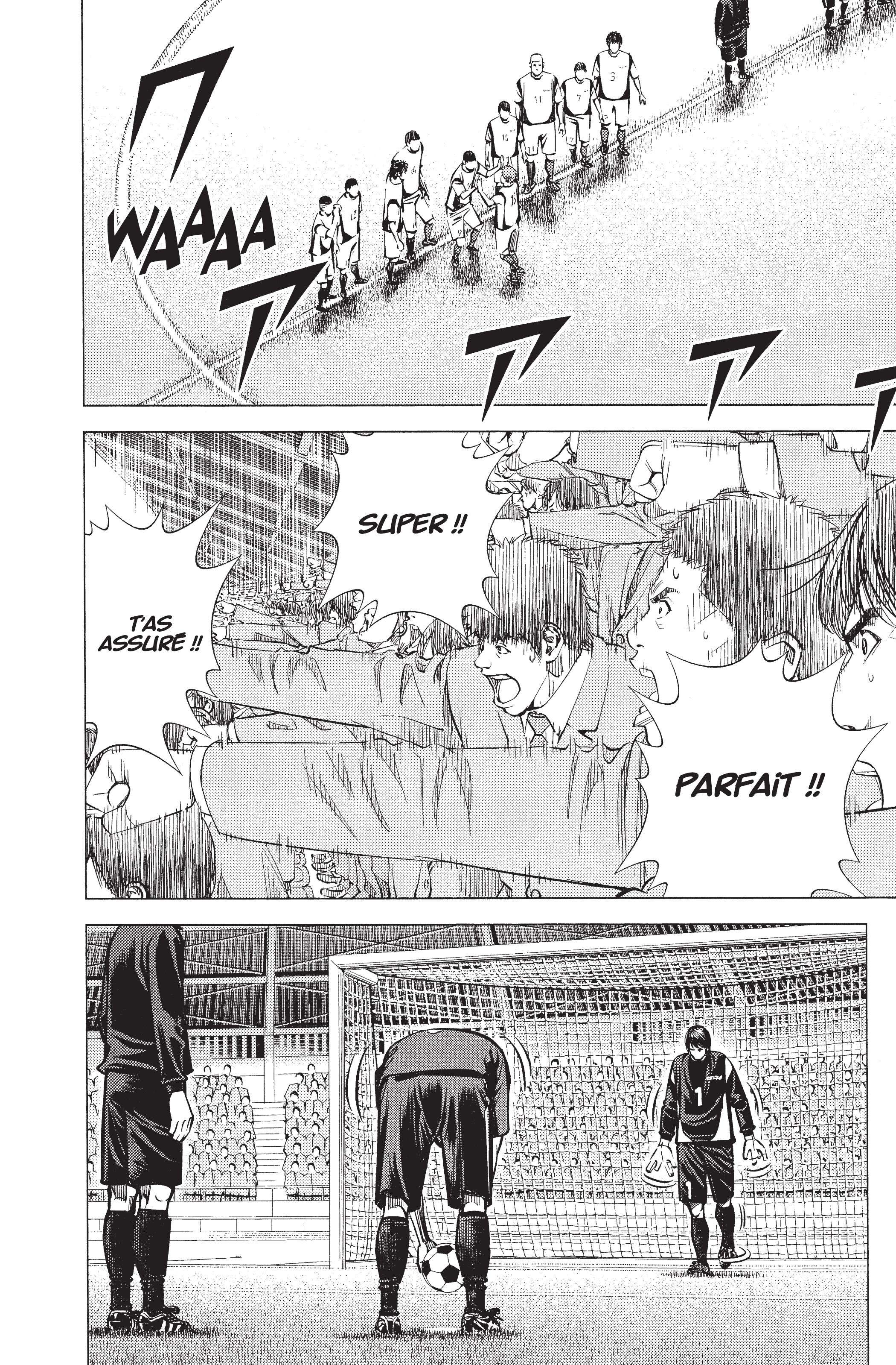 Read Angel Voice Manga Online