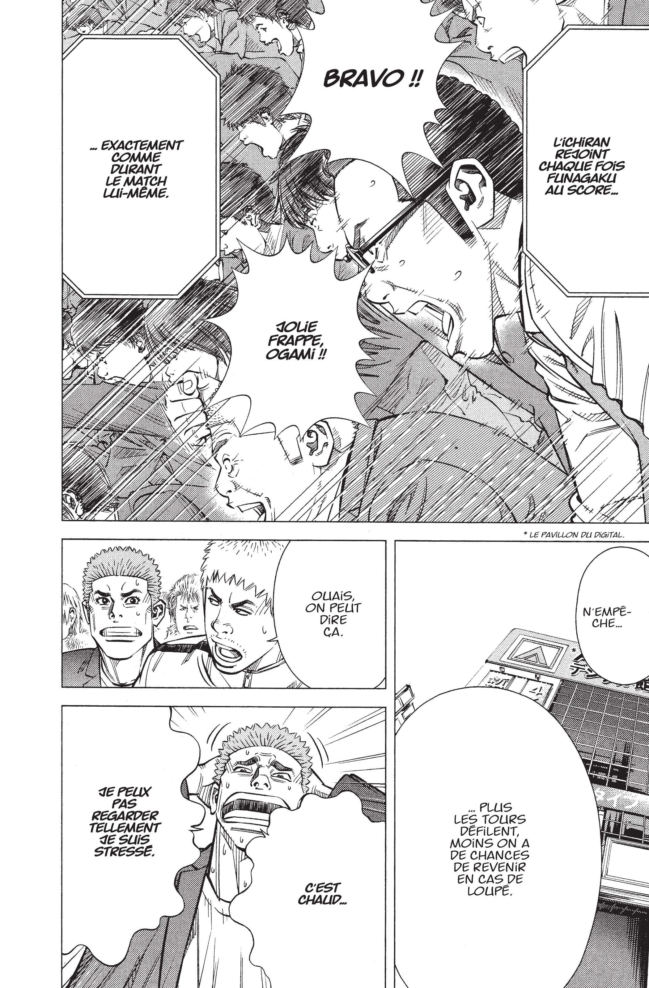 Read Angel Voice Manga Online