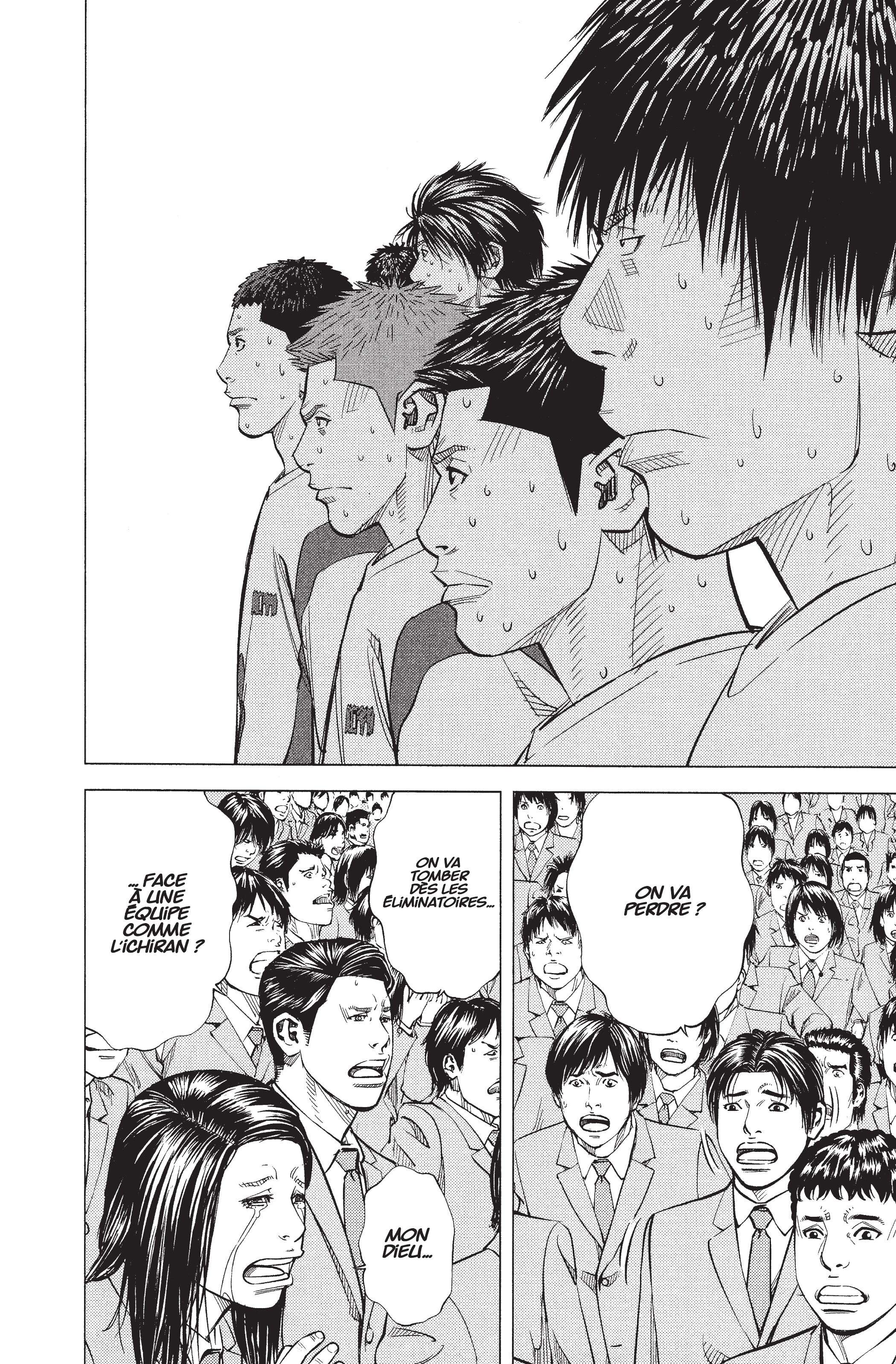 Read Angel Voice Manga Online