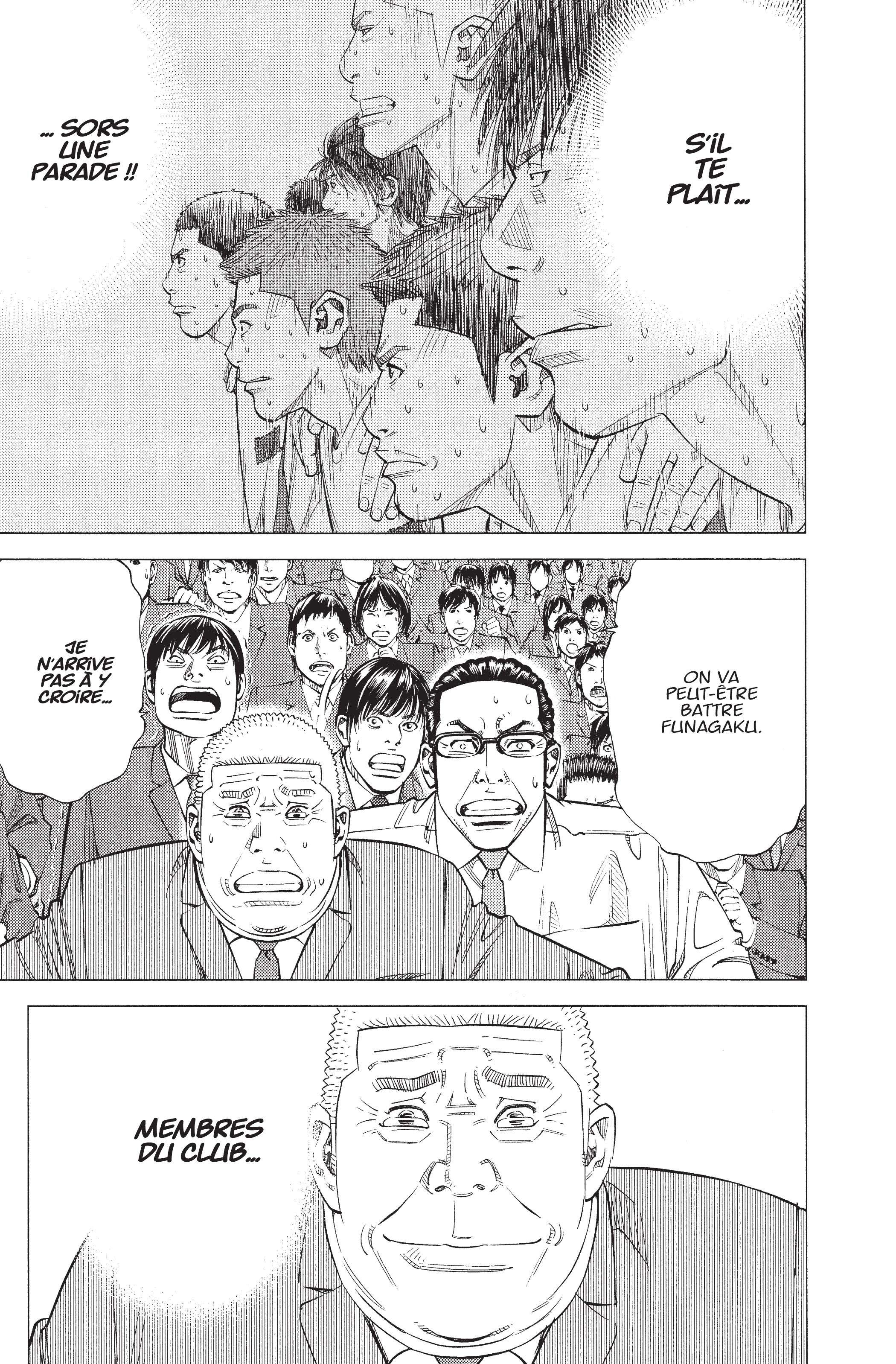 Read Angel Voice Manga Online