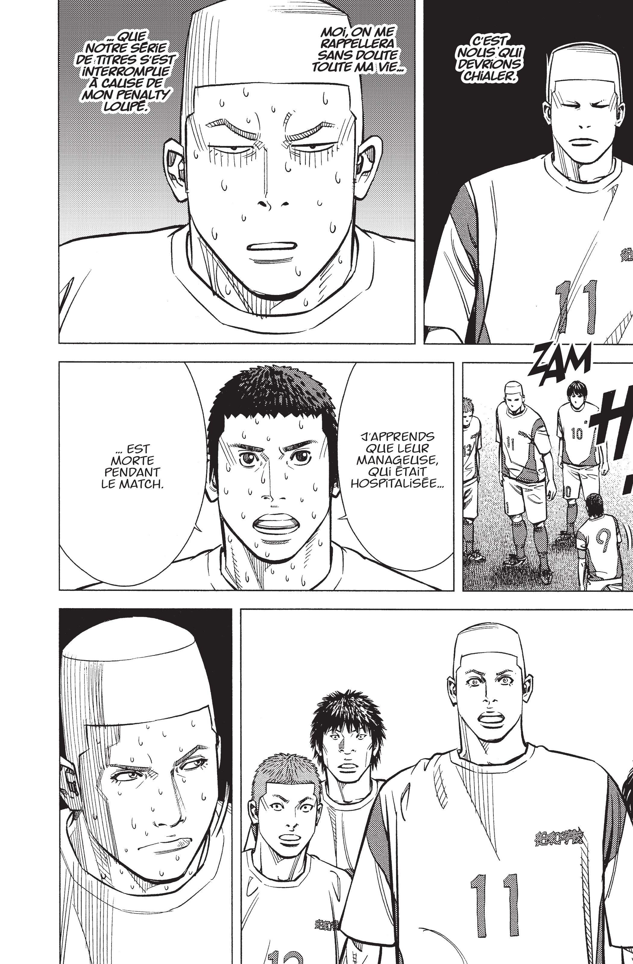 Read Angel Voice Manga Online