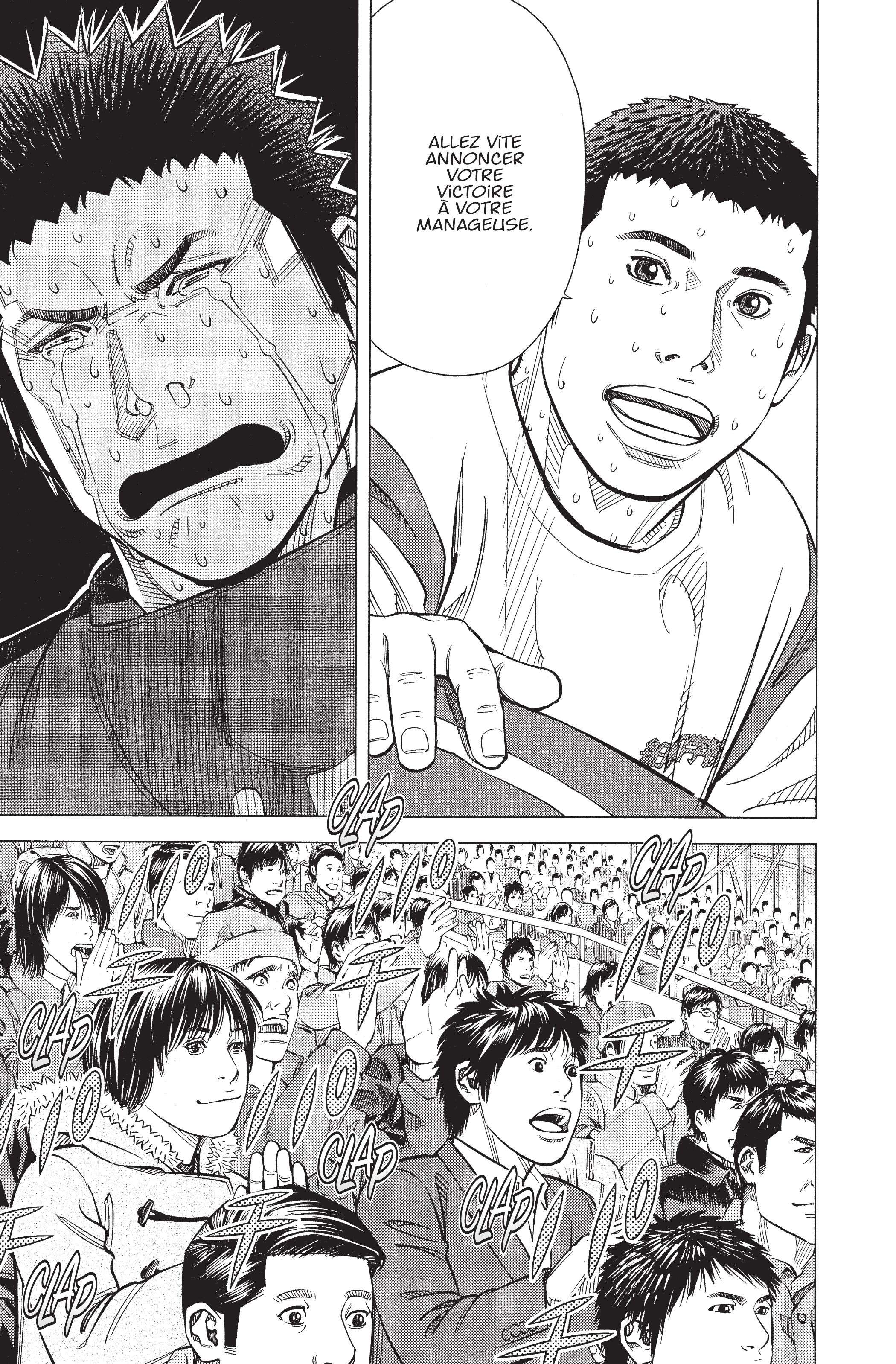 Read Angel Voice Manga Online